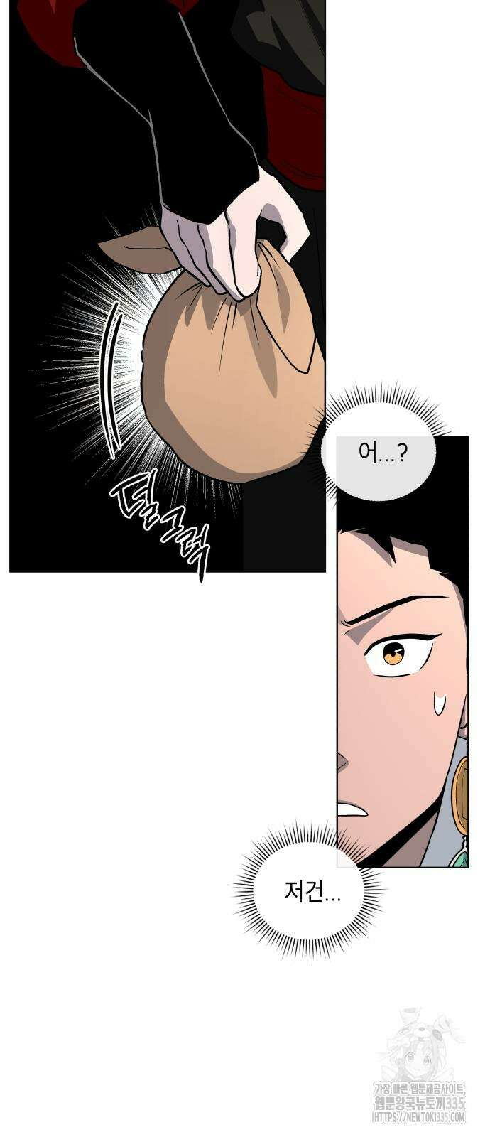 사람의 탈 14화 6