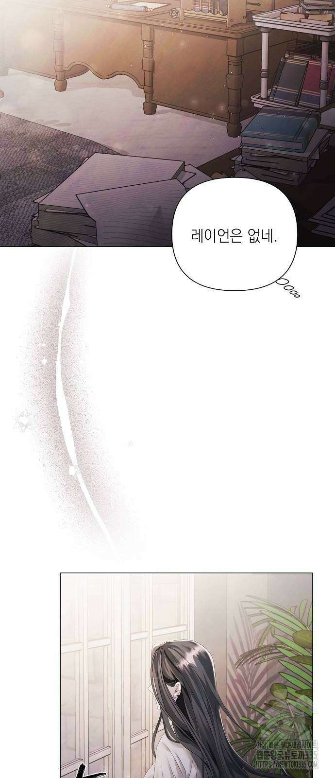 이제 와 후회해봤자 21화 34