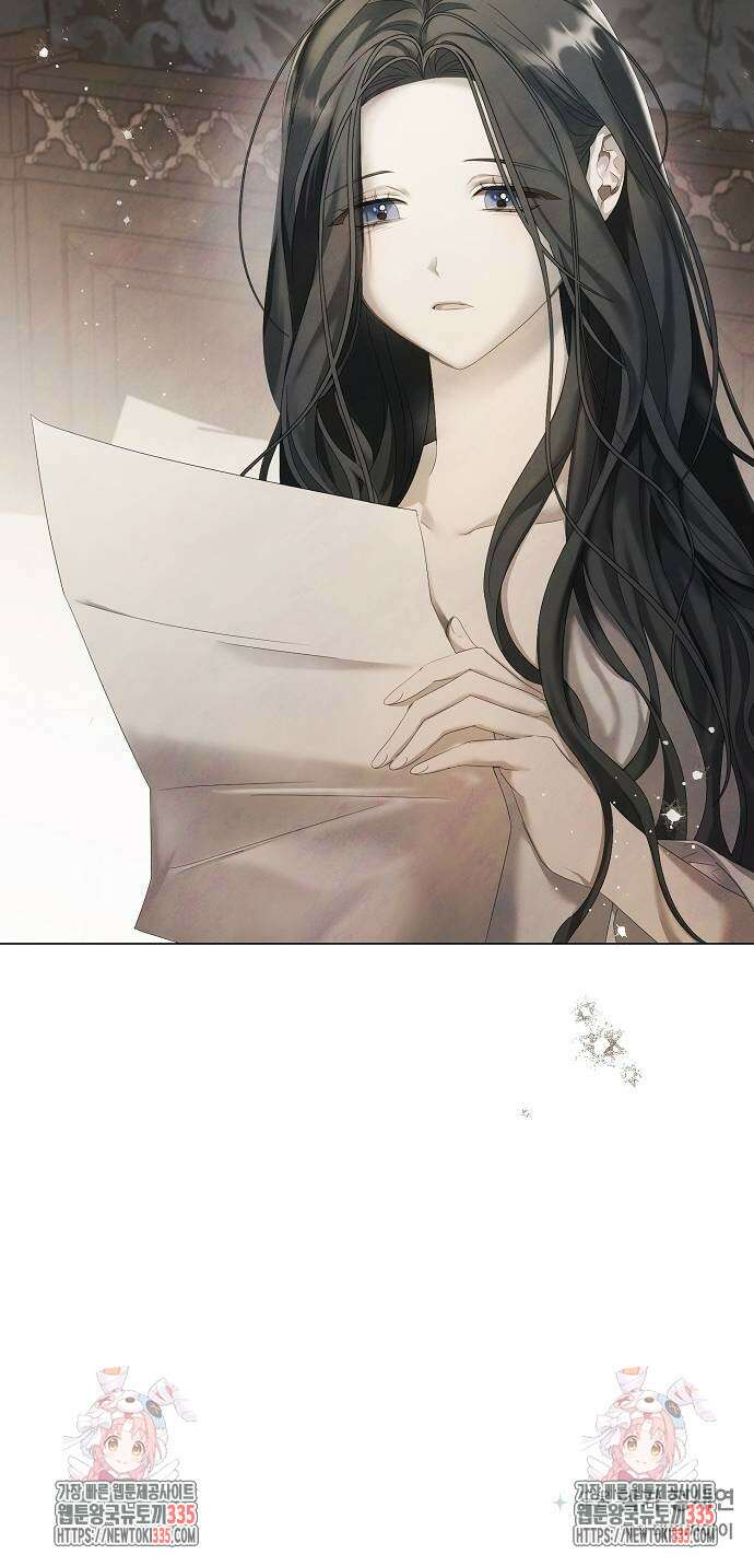이제 와 후회해봤자 21화 50