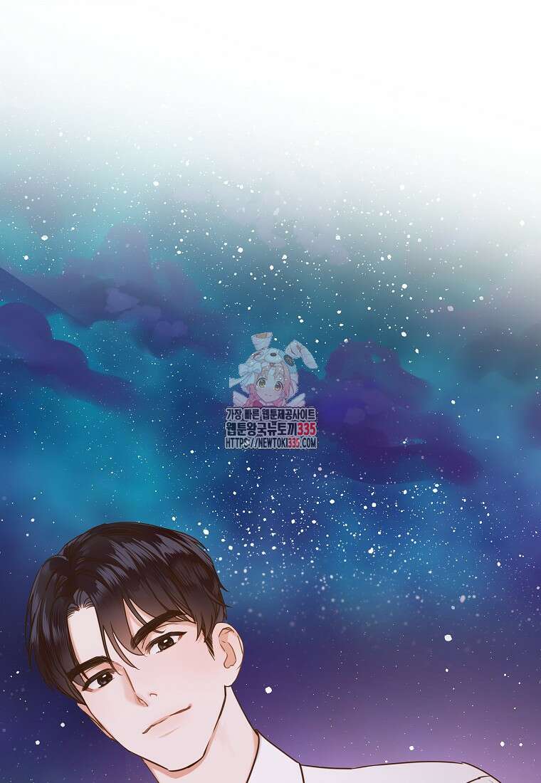 사내 연애 전선 2화 1