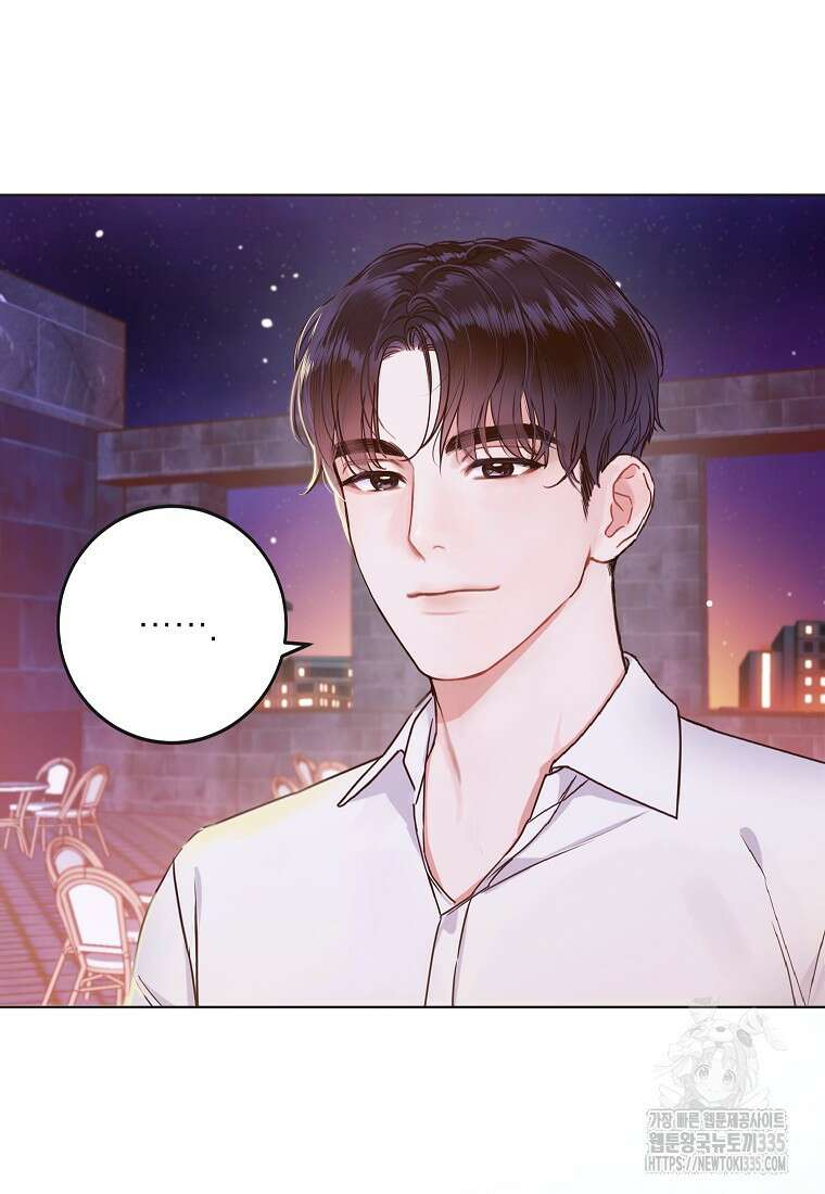 사내 연애 전선 2화 9