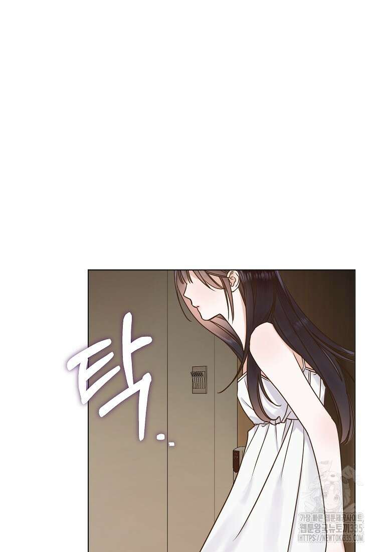 사내 연애 전선 2화 25
