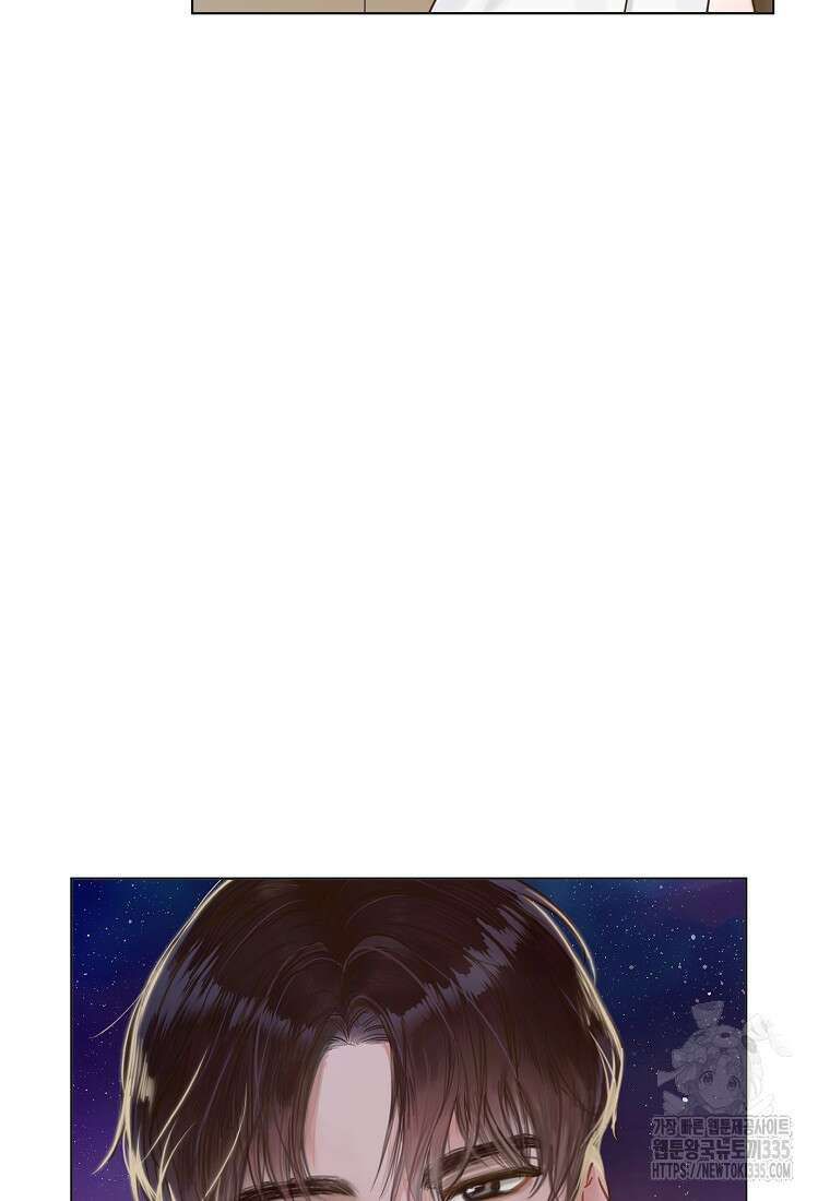 사내 연애 전선 2화 26