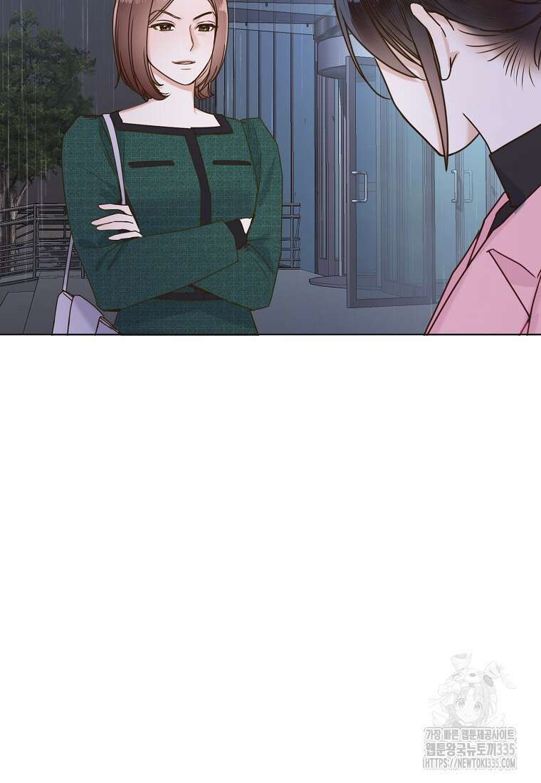 사내 연애 전선 2화 44