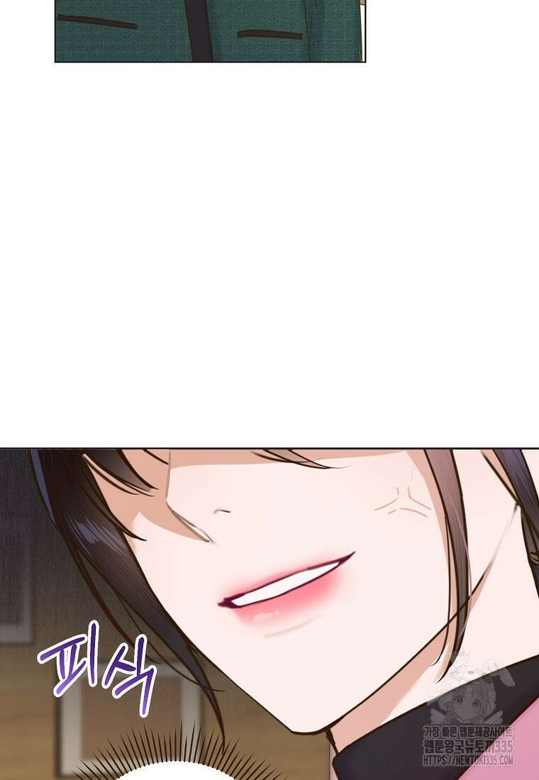 사내 연애 전선 2화 57