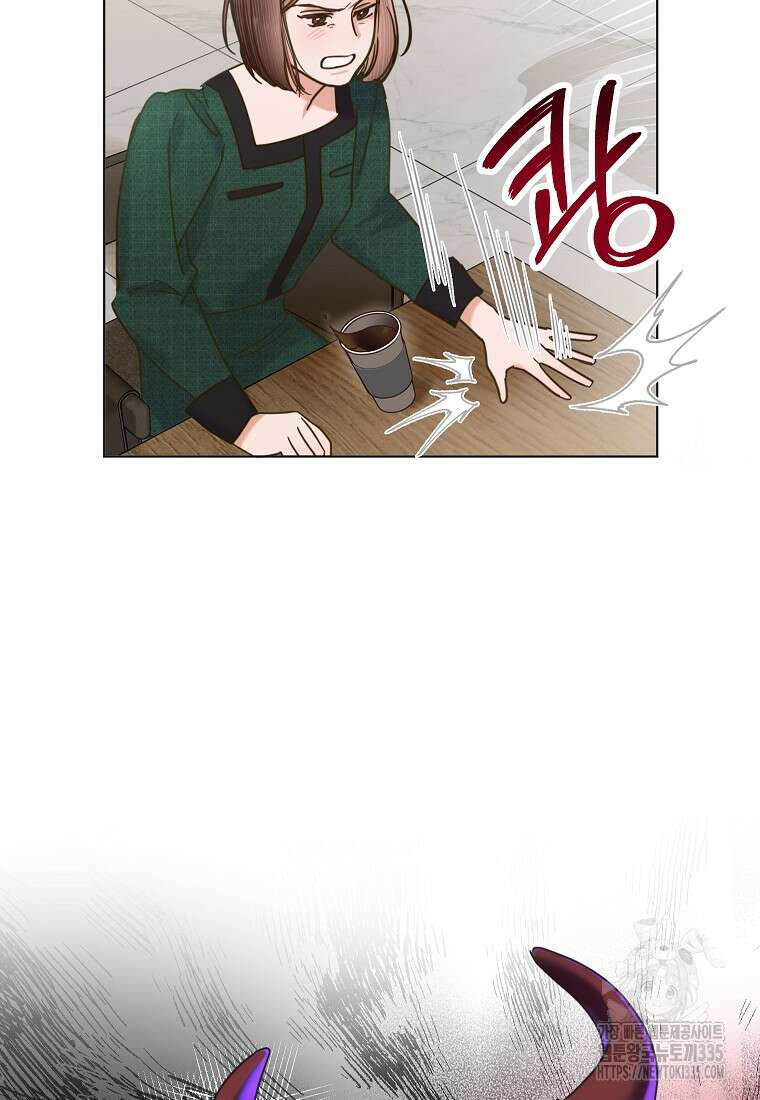 사내 연애 전선 2화 59