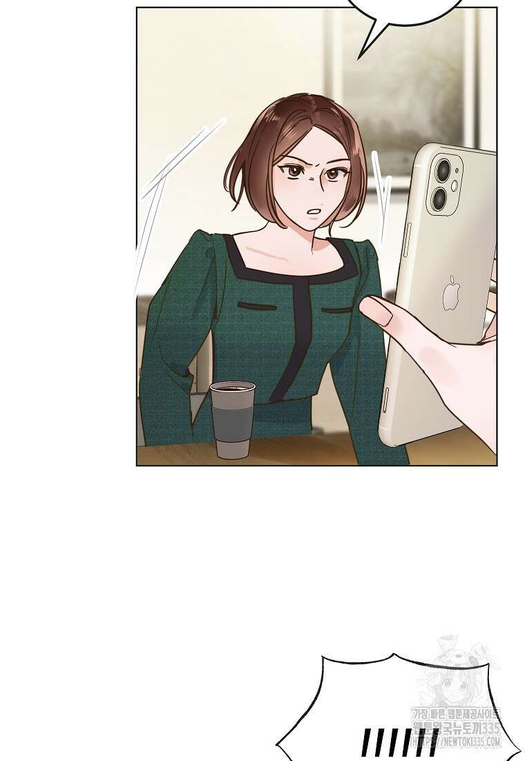 사내 연애 전선 2화 67