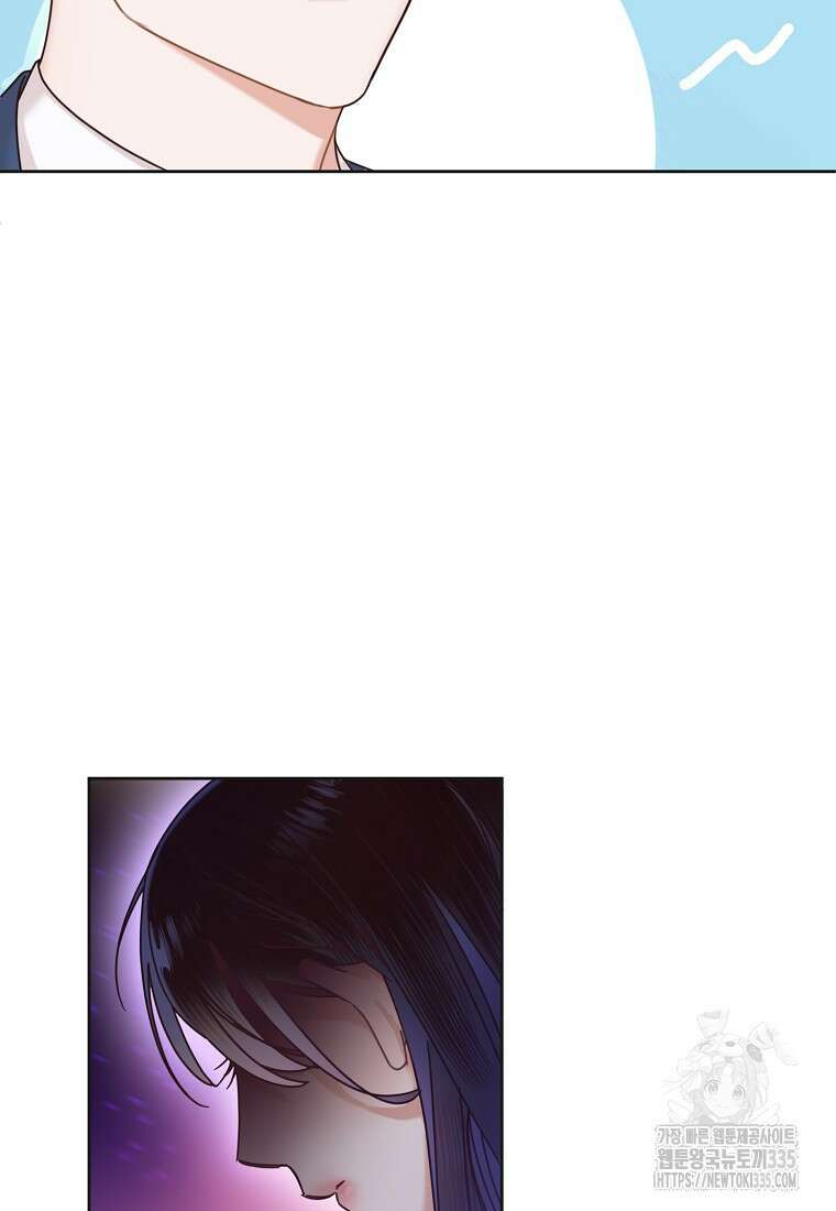 사내 연애 전선 6화 11