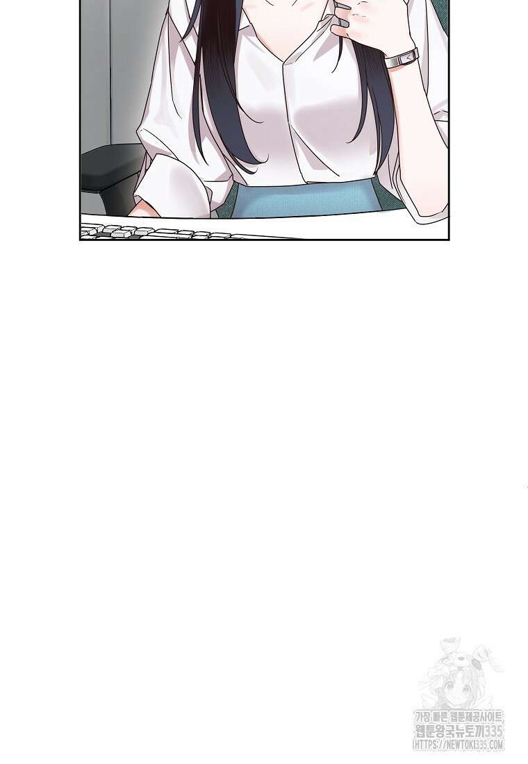 사내 연애 전선 6화 19