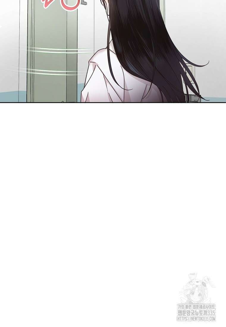 사내 연애 전선 6화 27