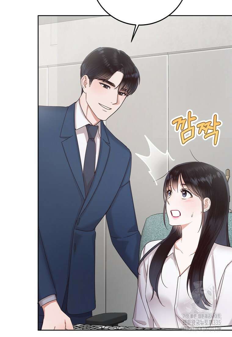 사내 연애 전선 6화 31