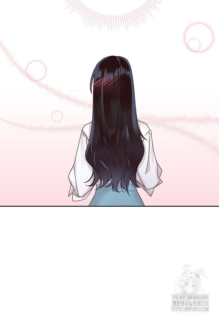 사내 연애 전선 6화 46