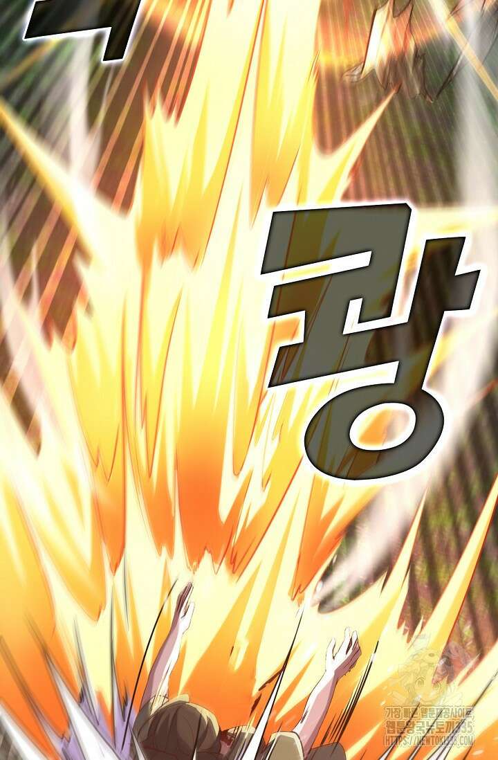 신룡의 후예 5화 7