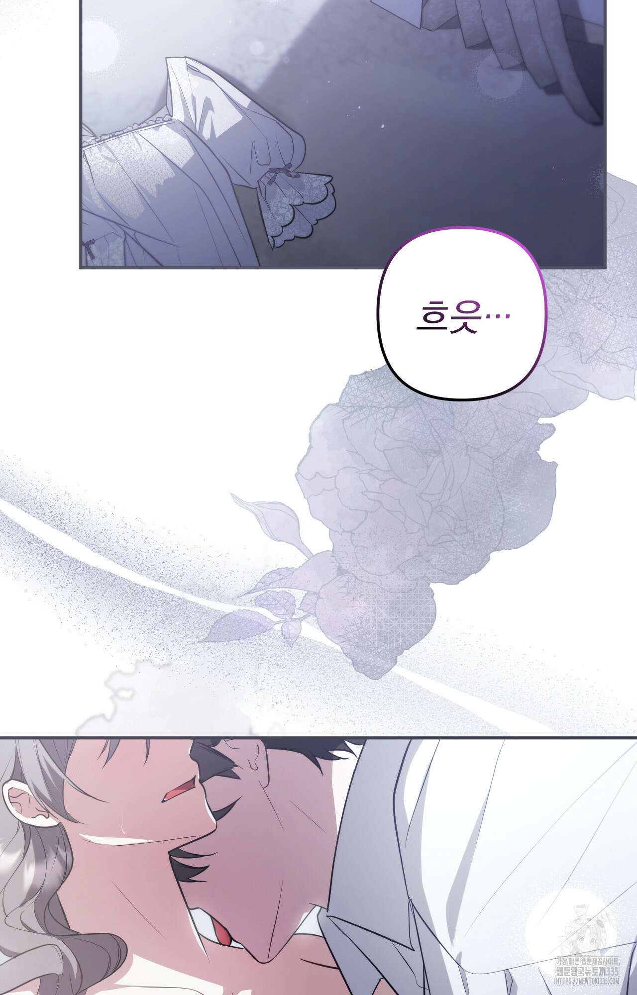 대리 신부 4화 7