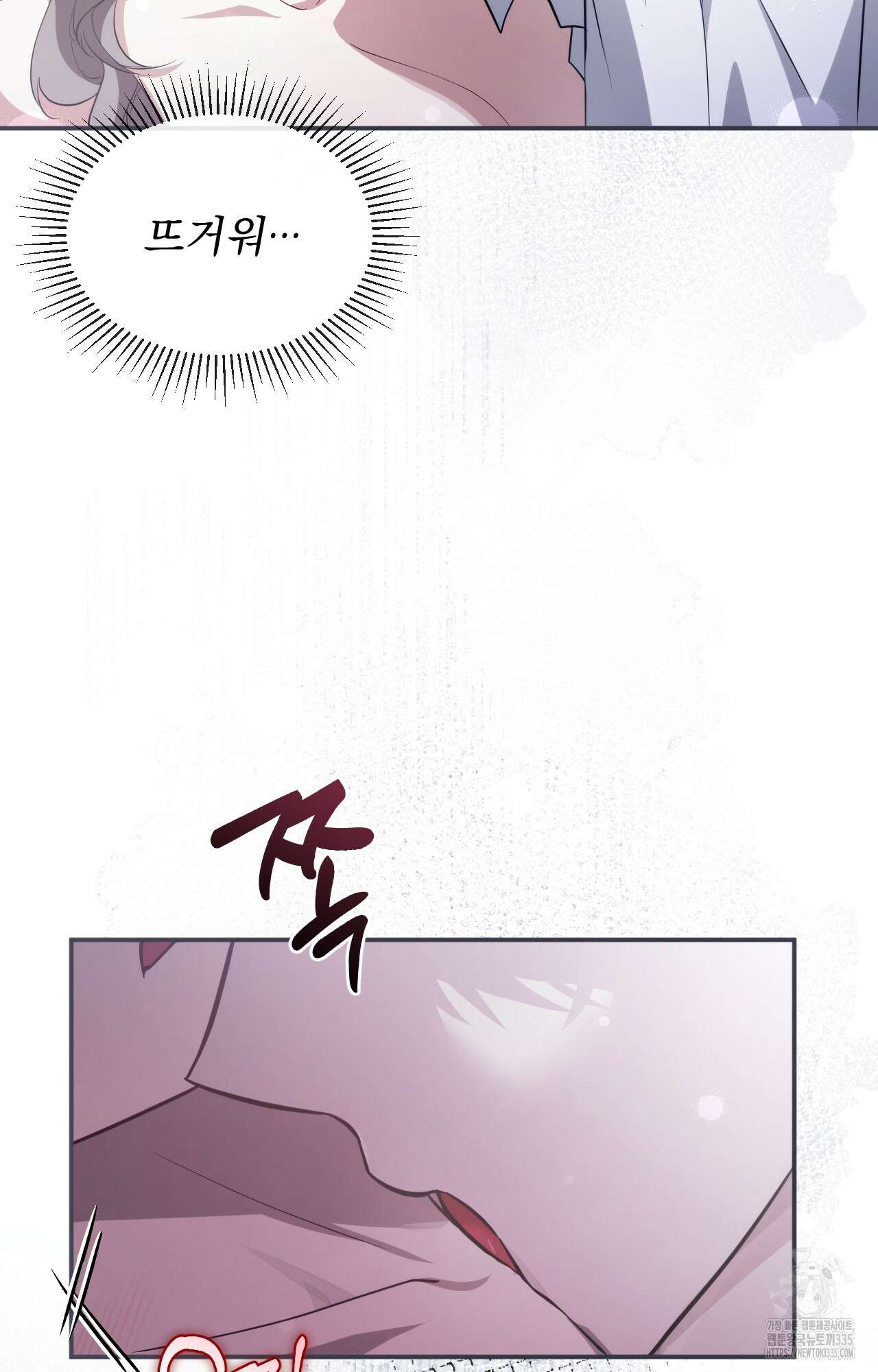 대리 신부 4화 8
