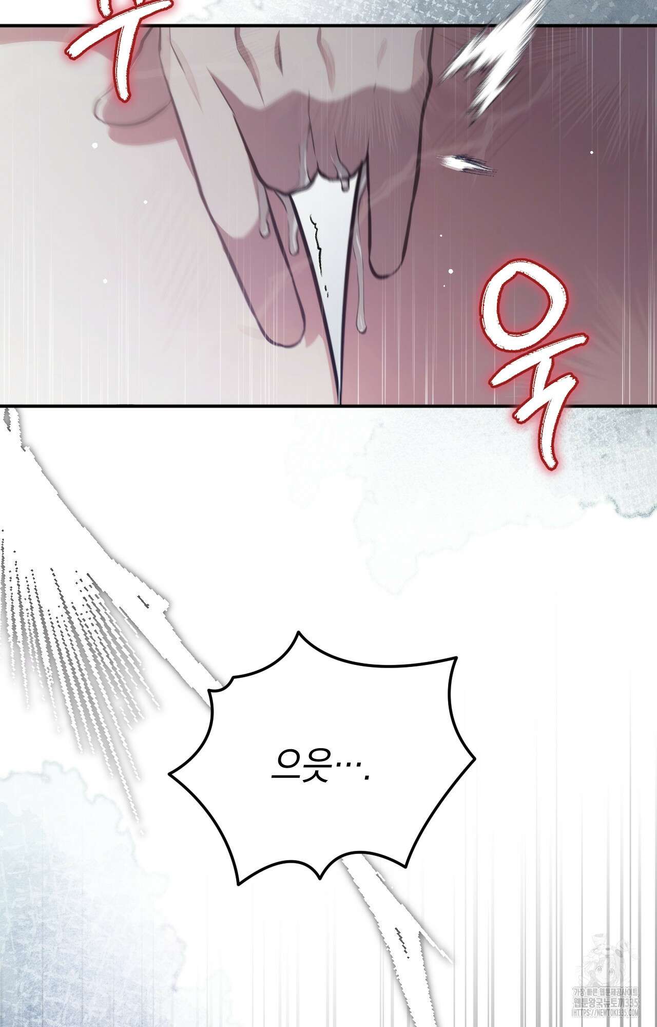 대리 신부 4화 14