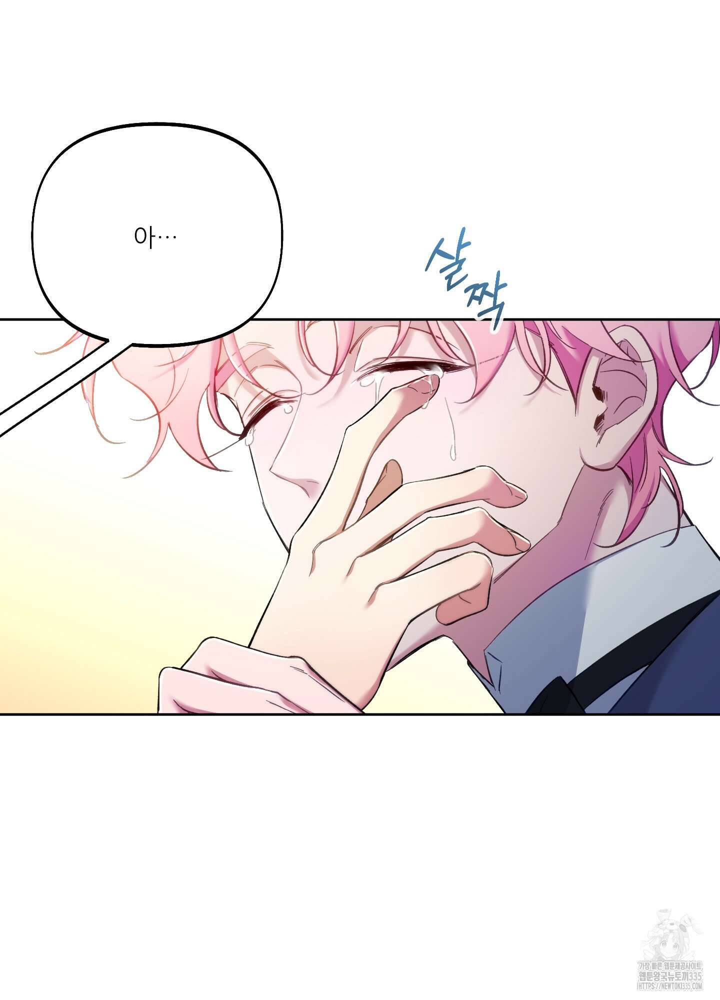 구른 김에 왕까지 57화 13