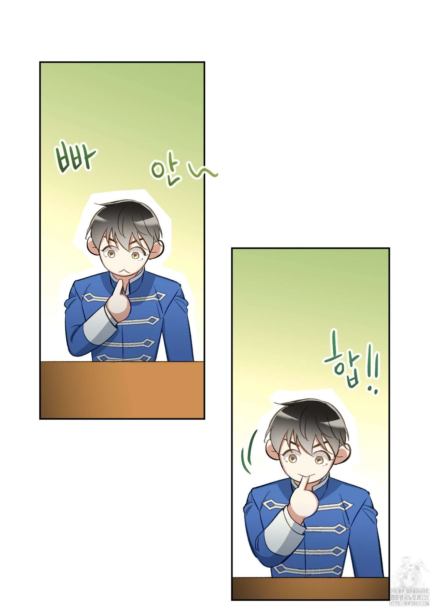 구른 김에 왕까지 57화 14