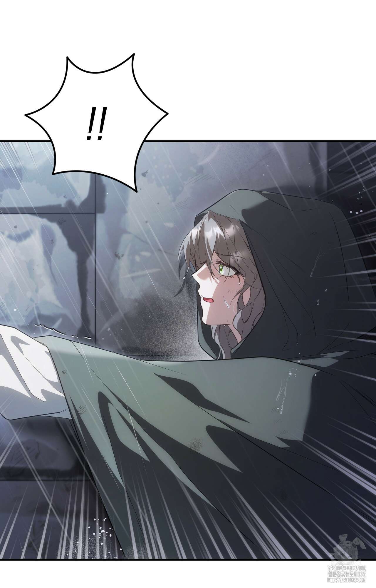 대리 신부 8화 14