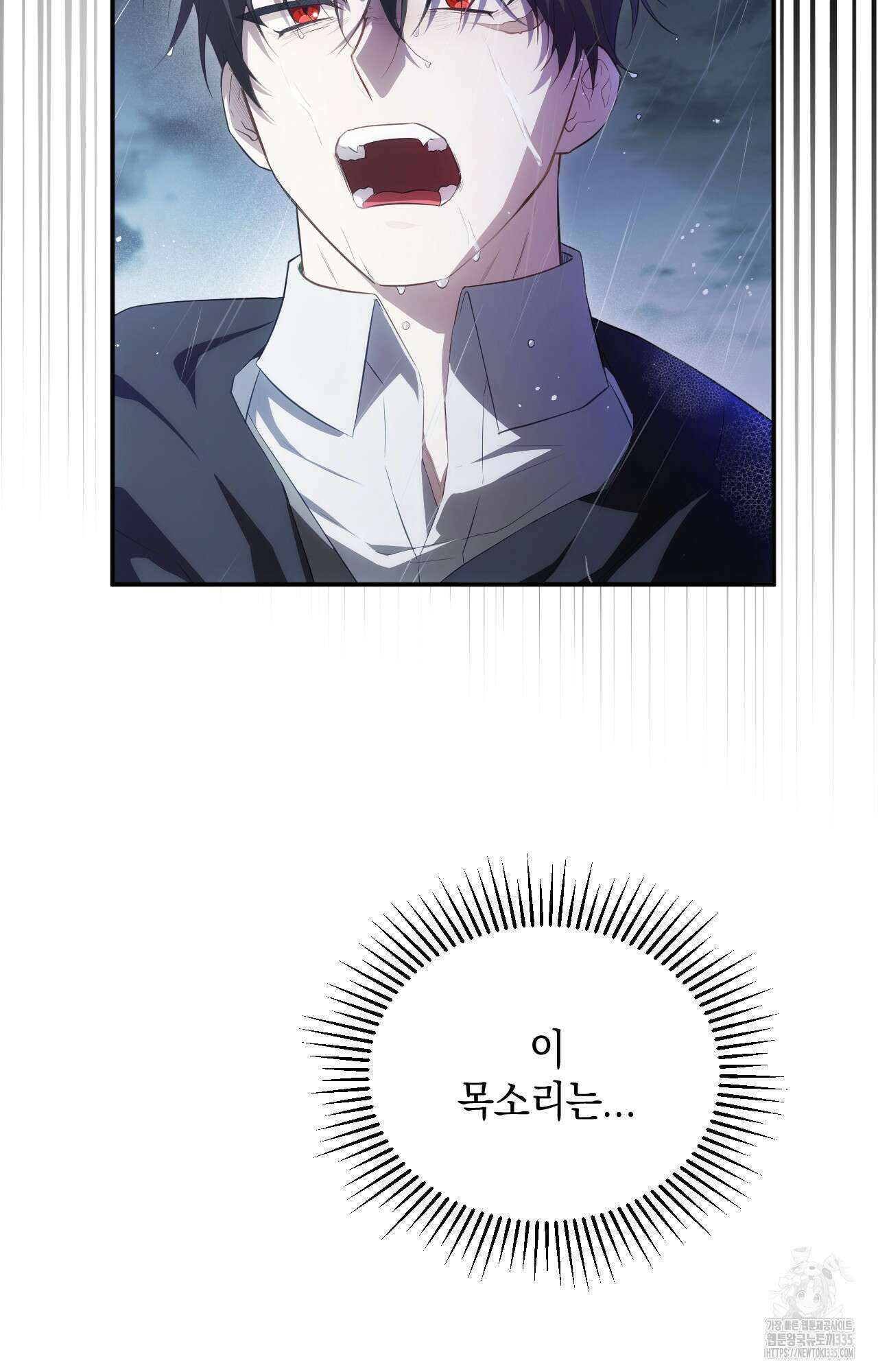 대리 신부 8화 16