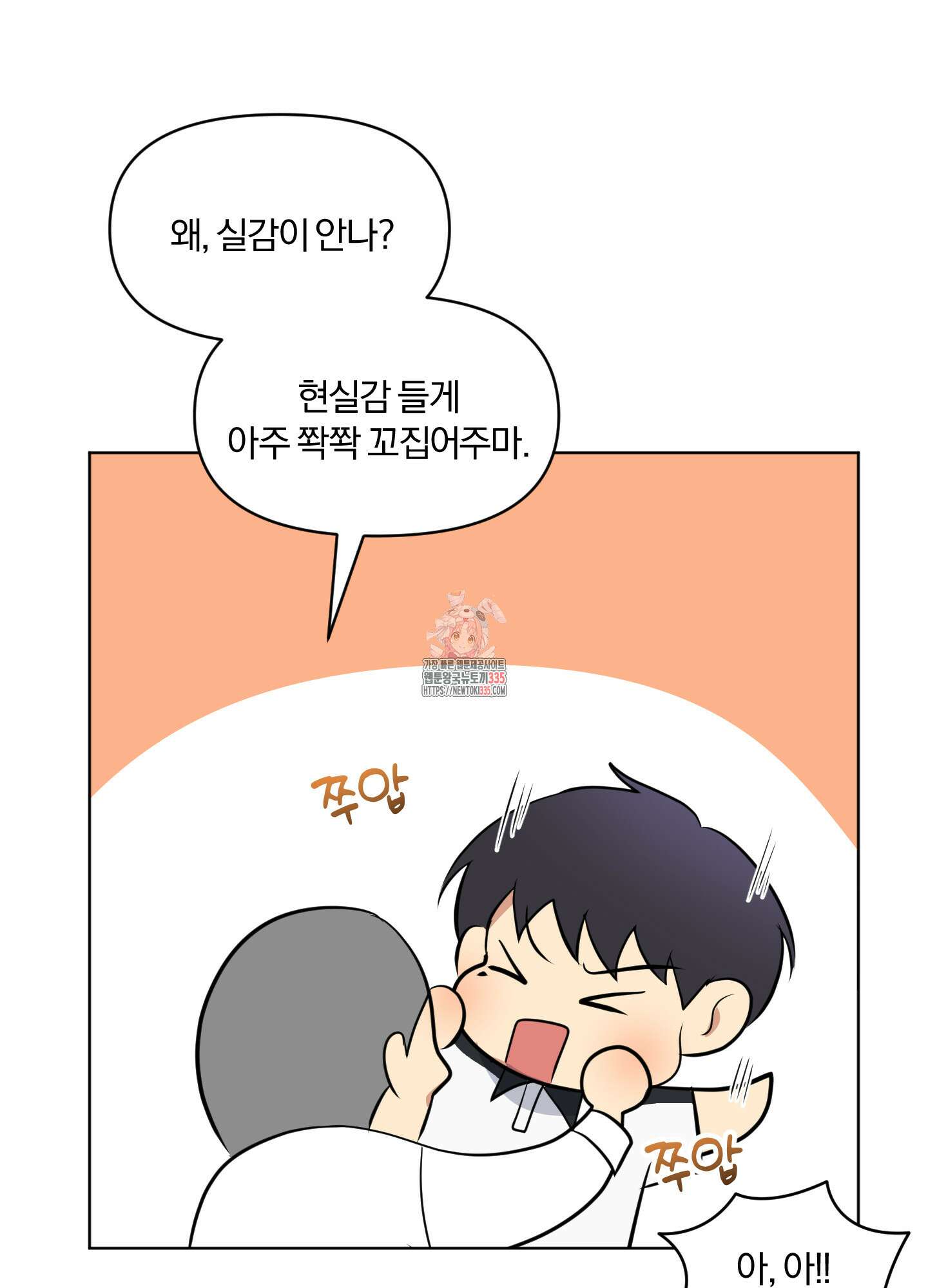 사계전선 15화 1
