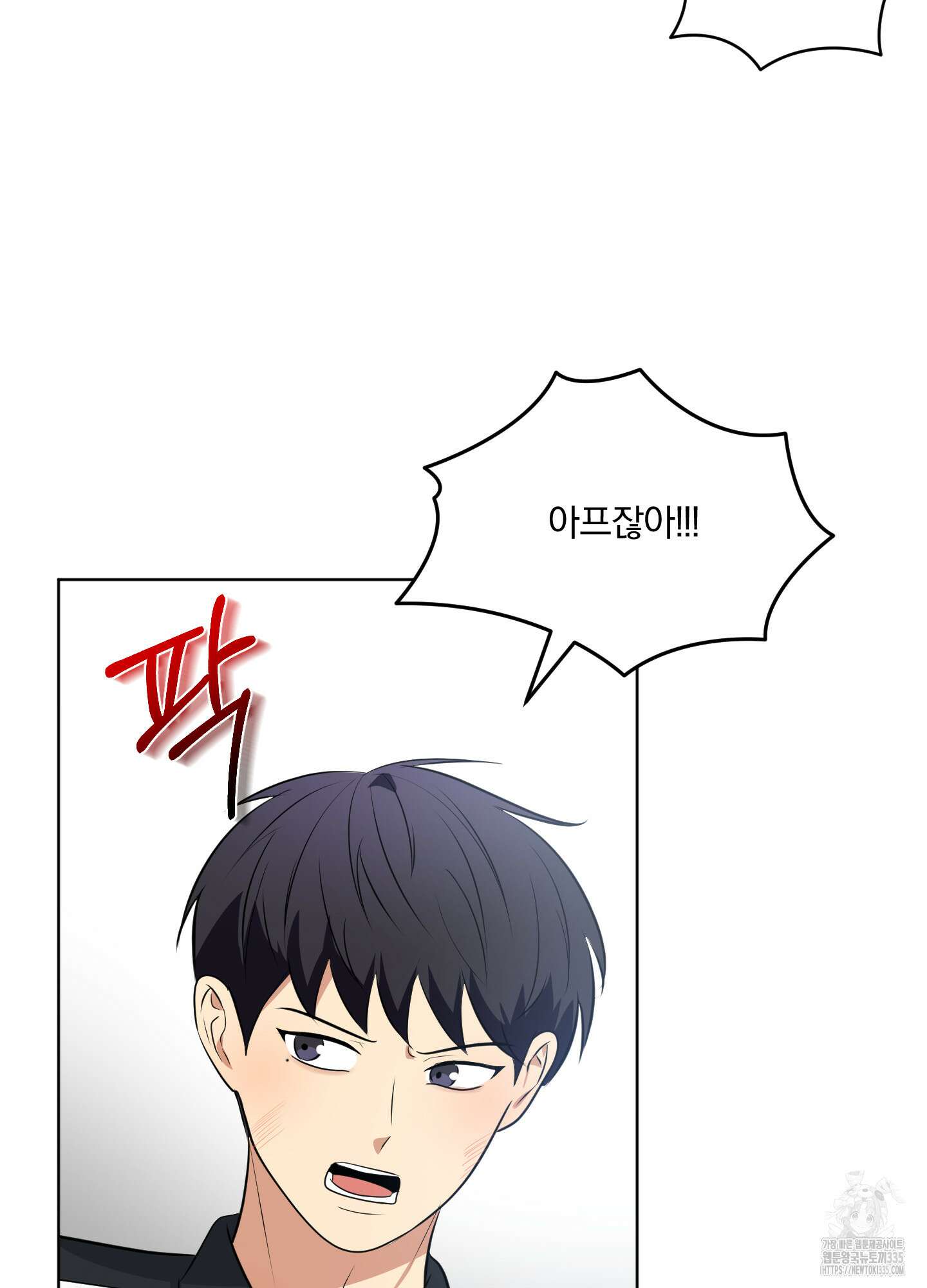 사계전선 15화 2