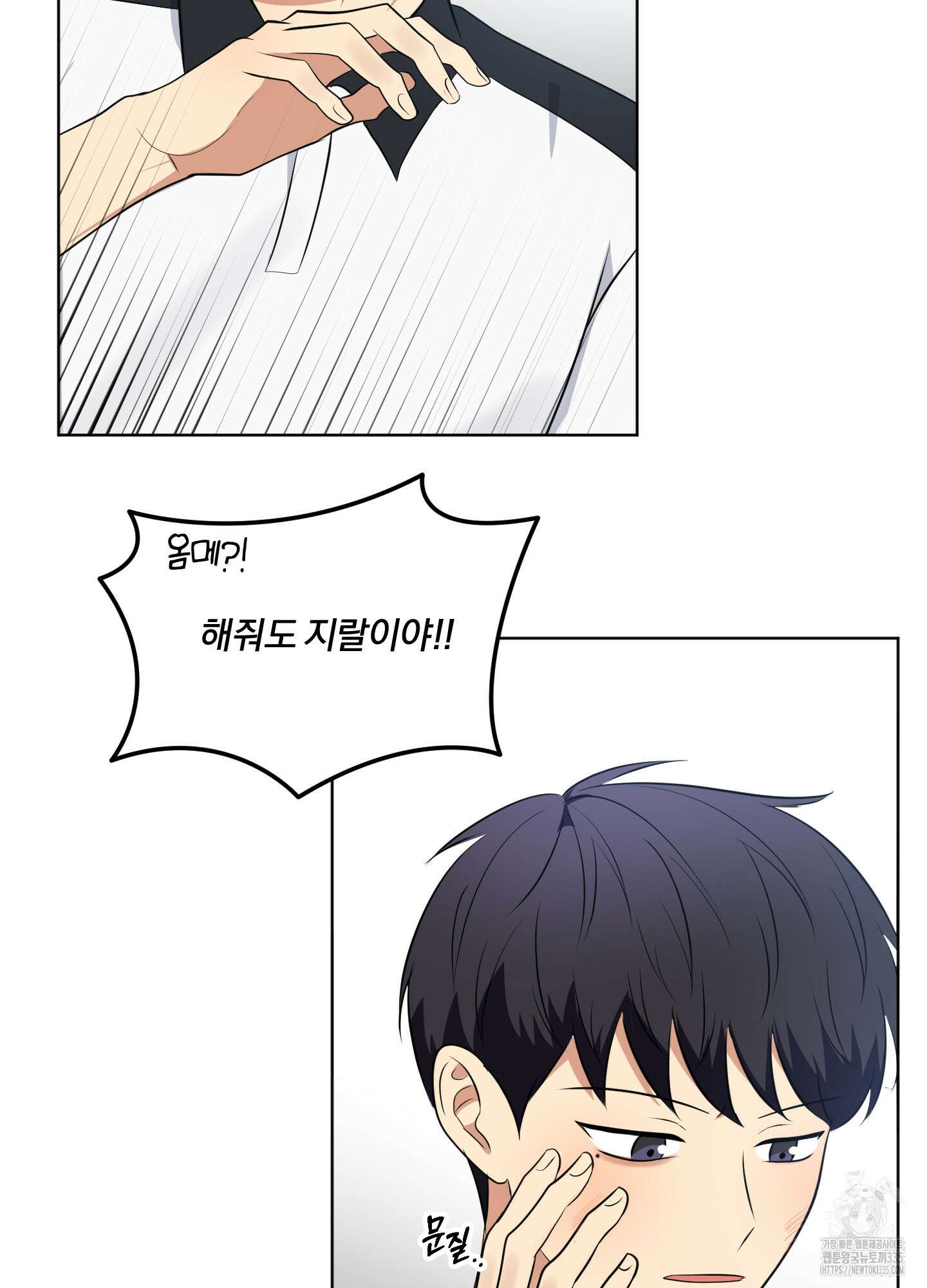 사계전선 15화 3