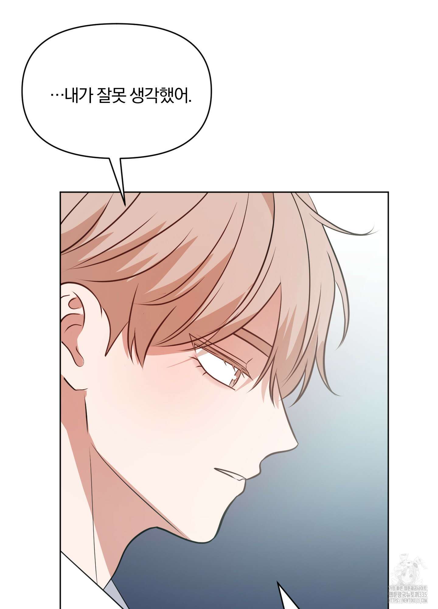 사계전선 15화 9