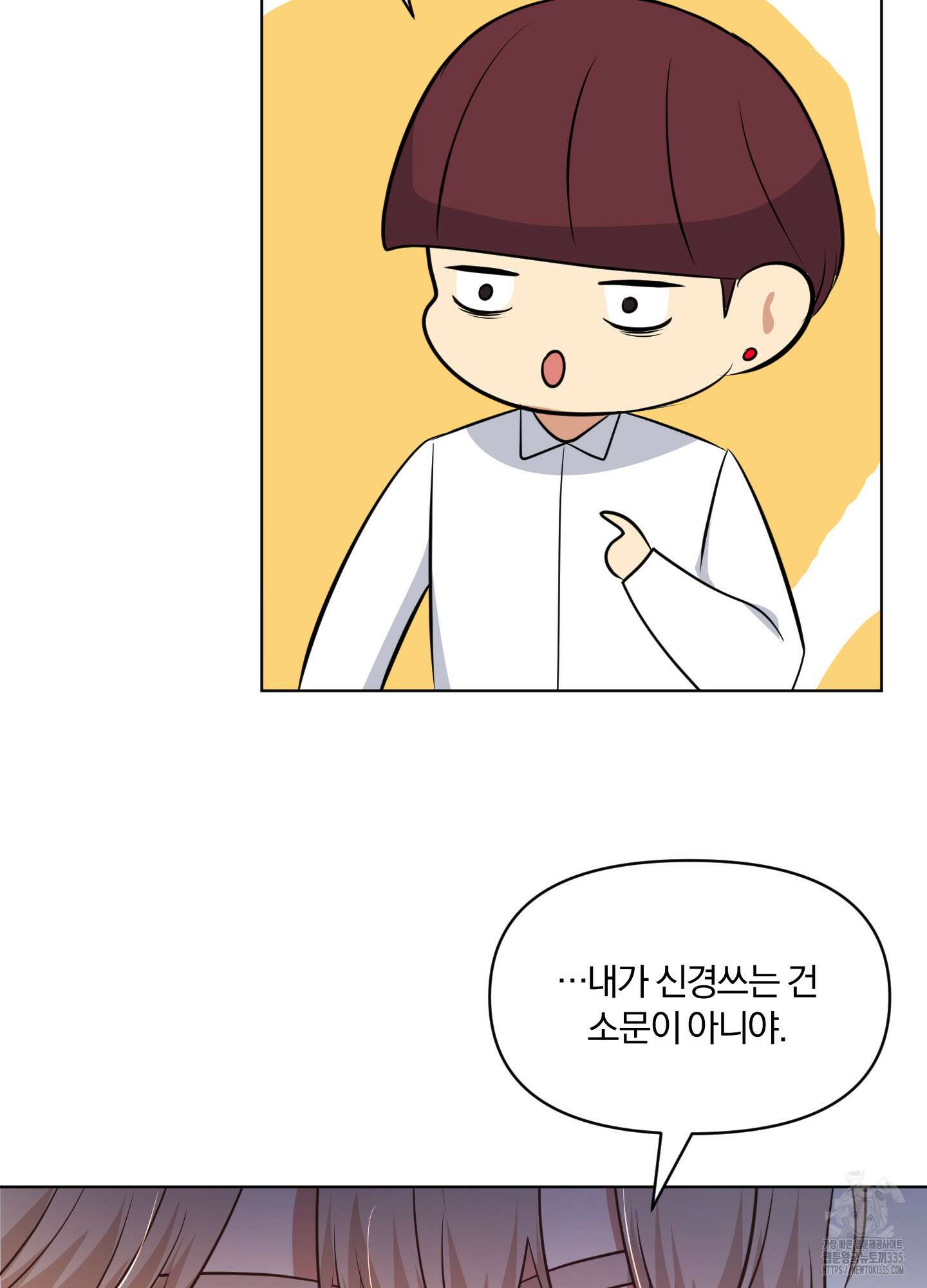 사계전선 15화 11