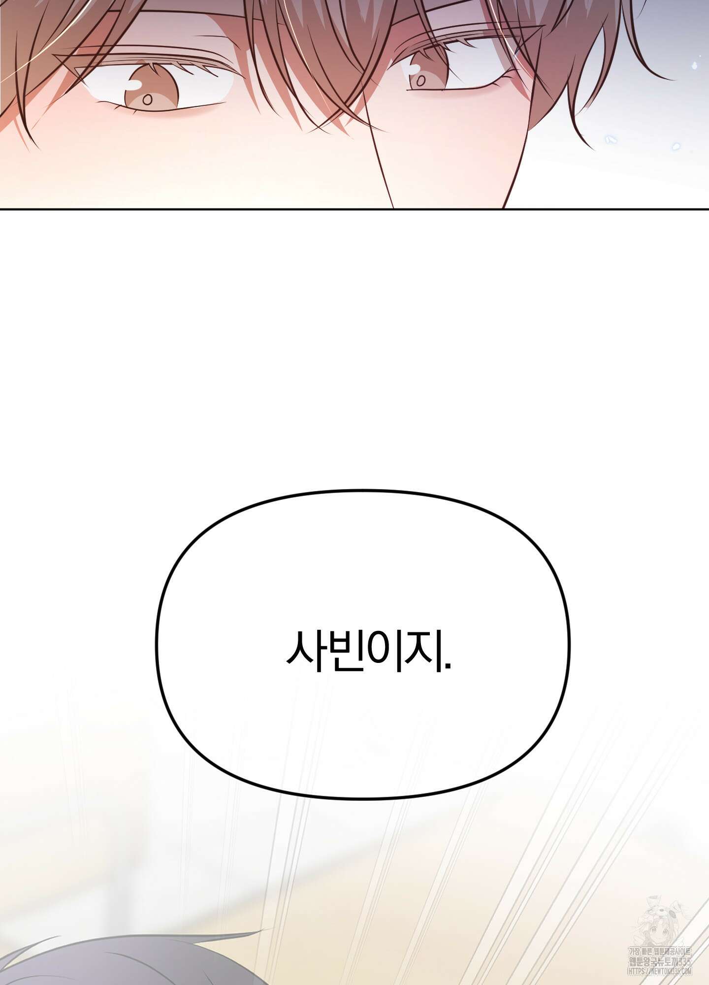 사계전선 15화 12