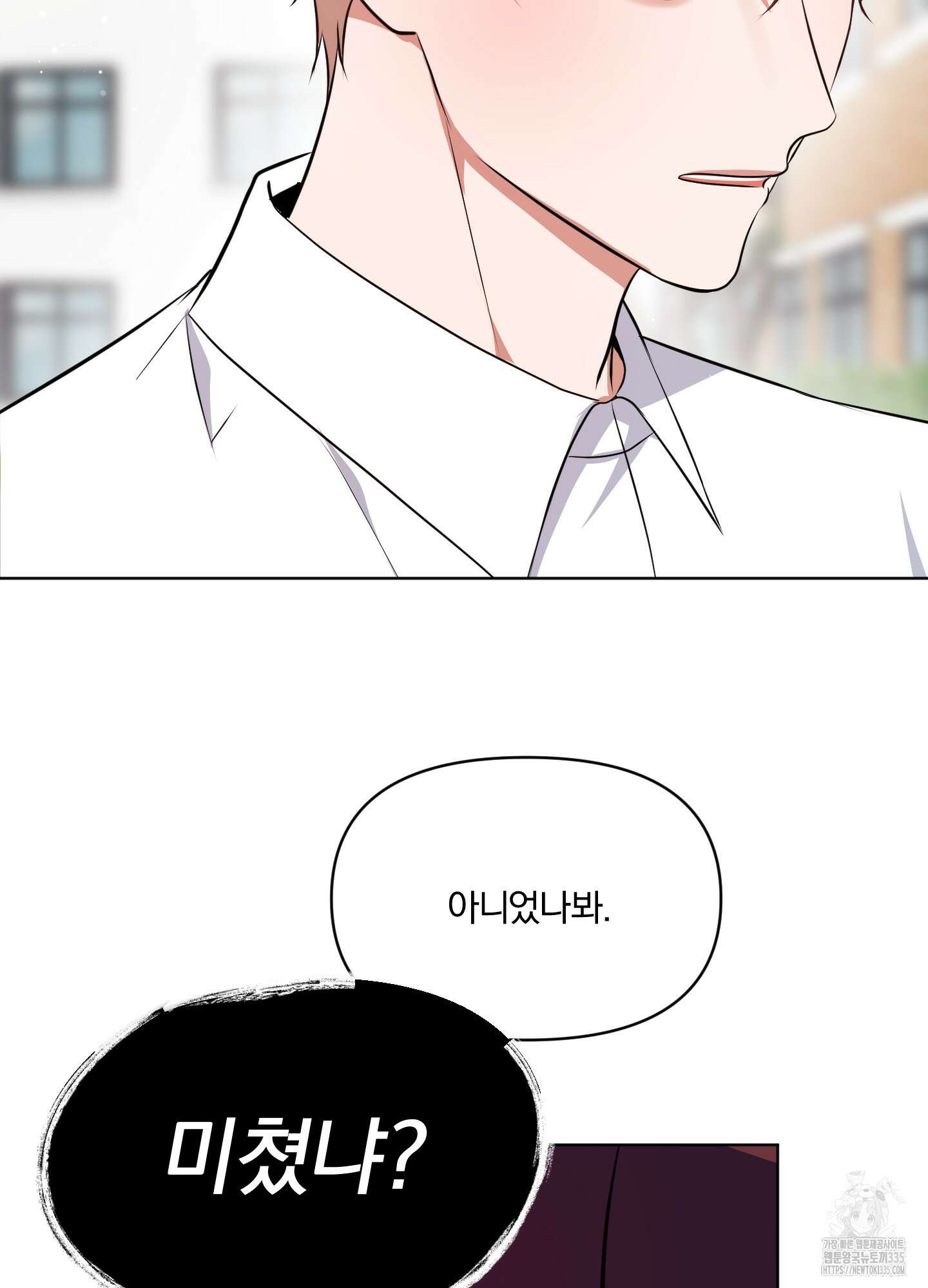 사계전선 15화 15