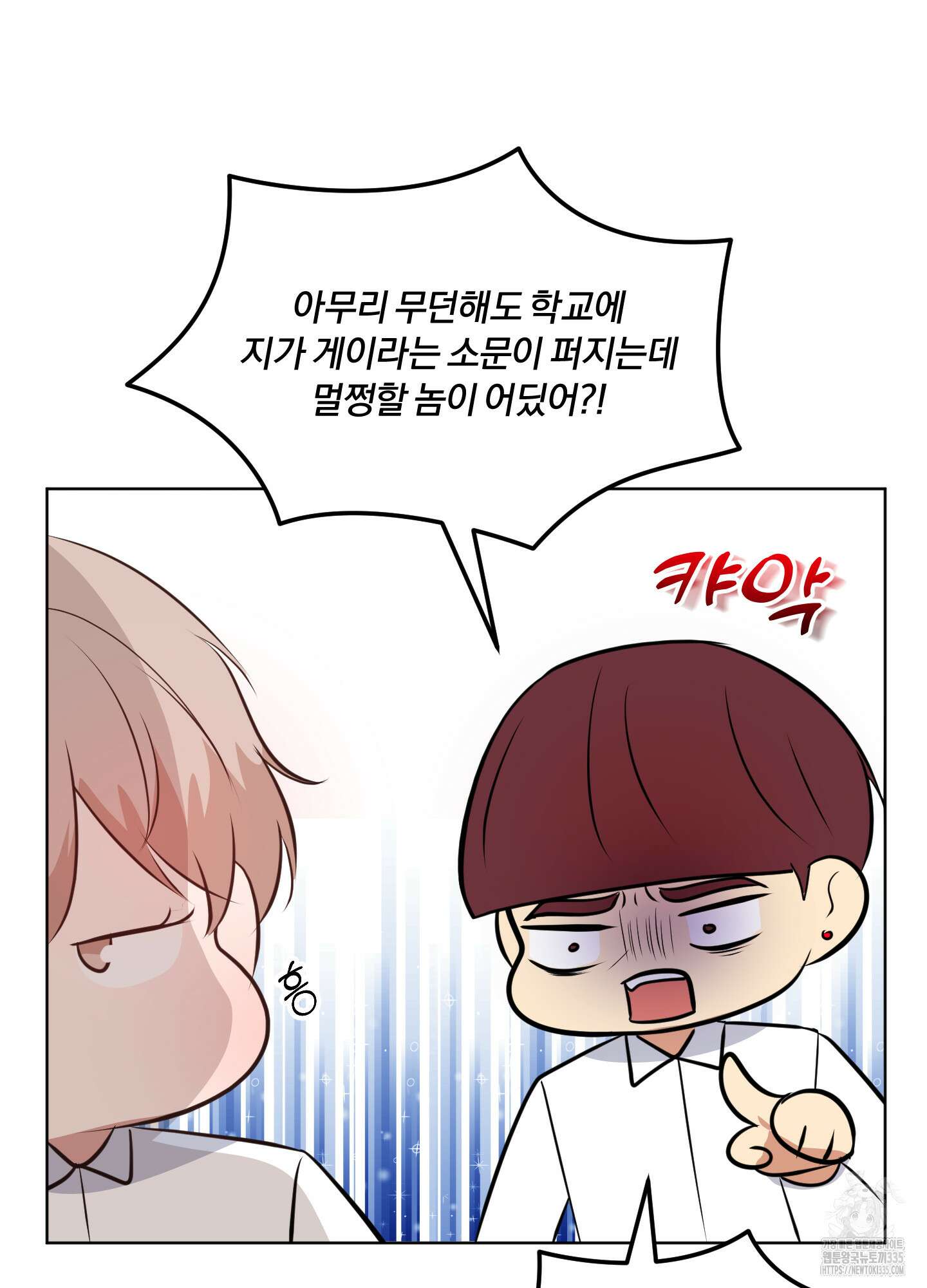 사계전선 15화 17