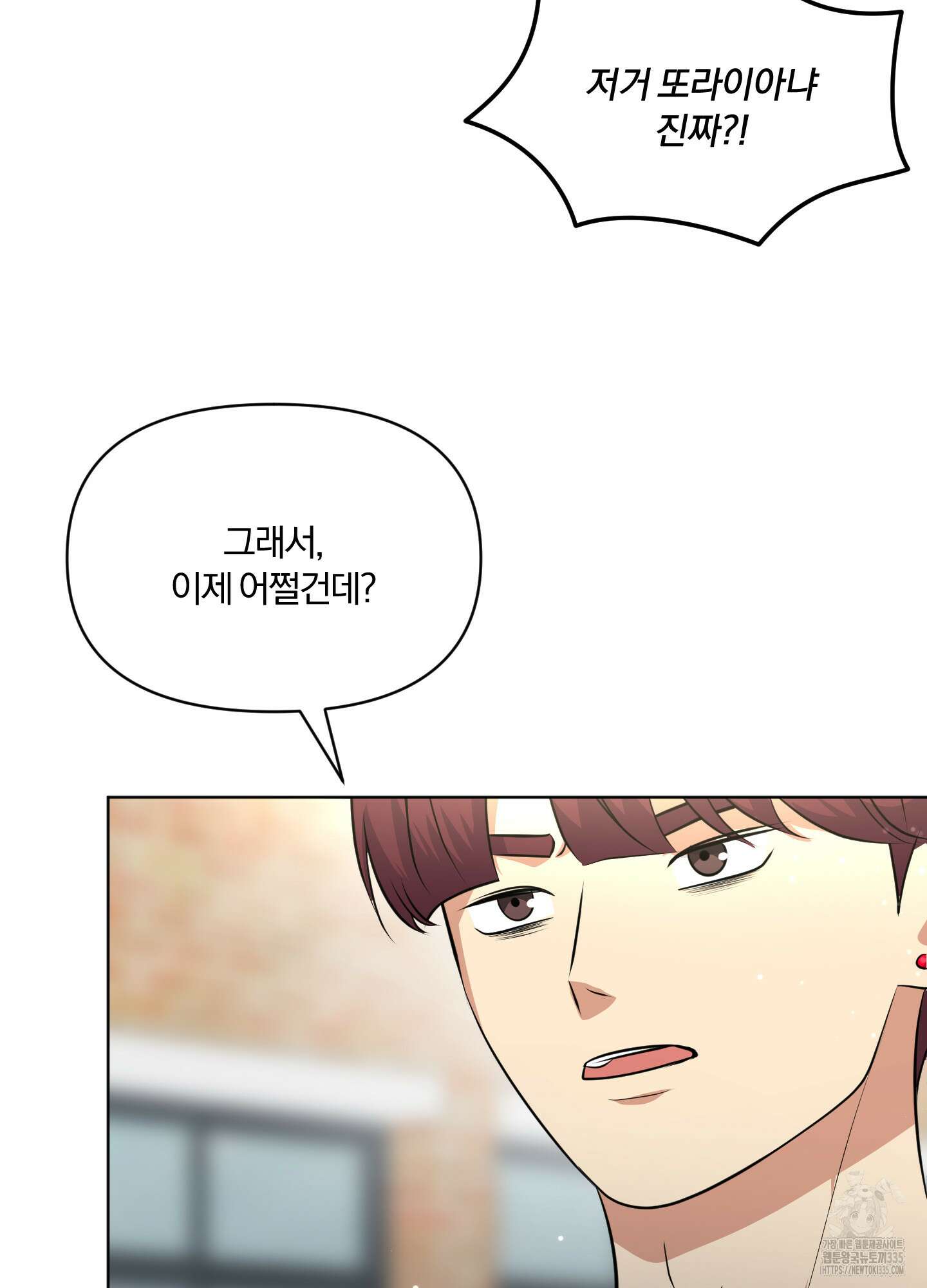 사계전선 15화 18