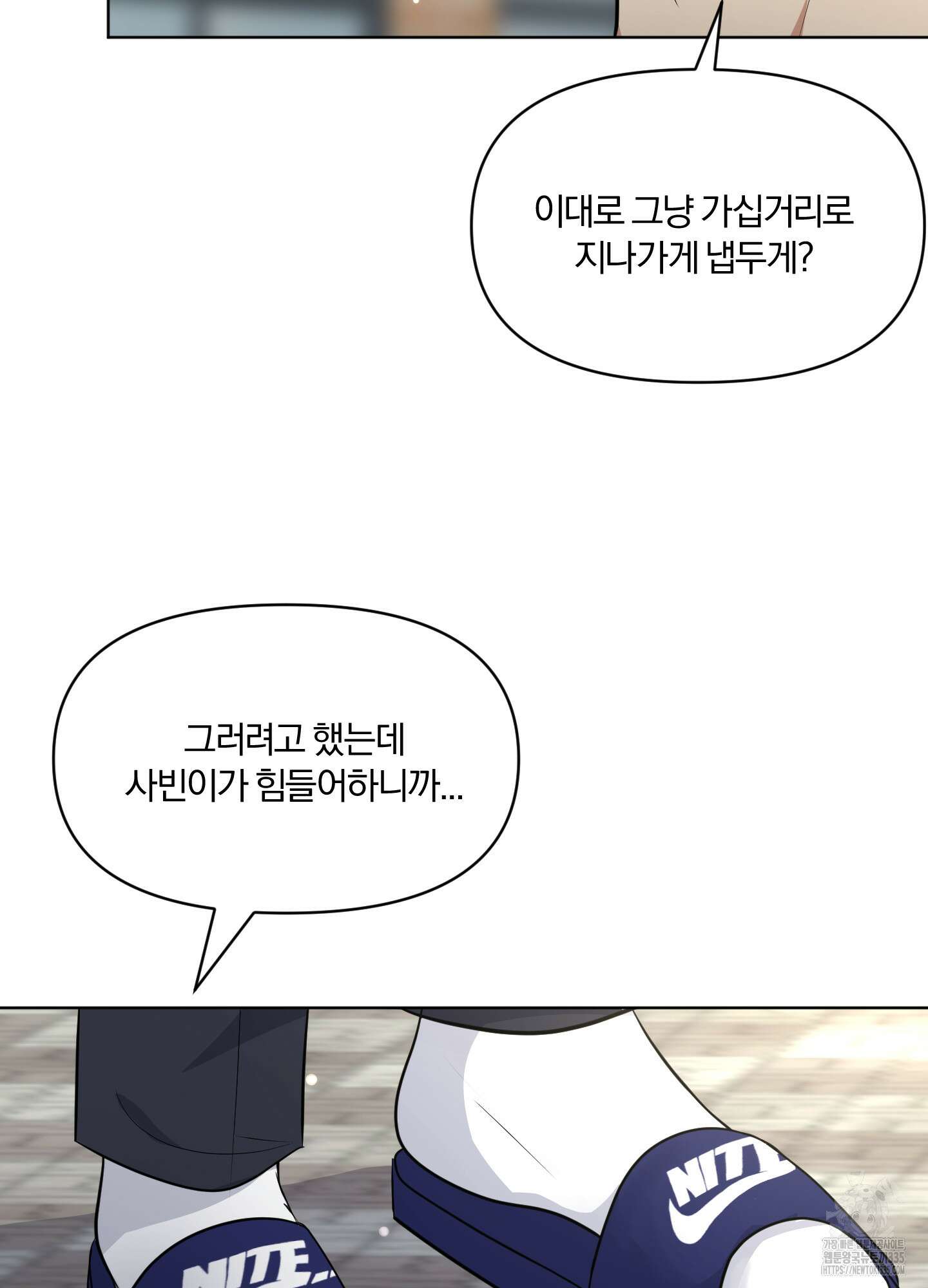 사계전선 15화 19