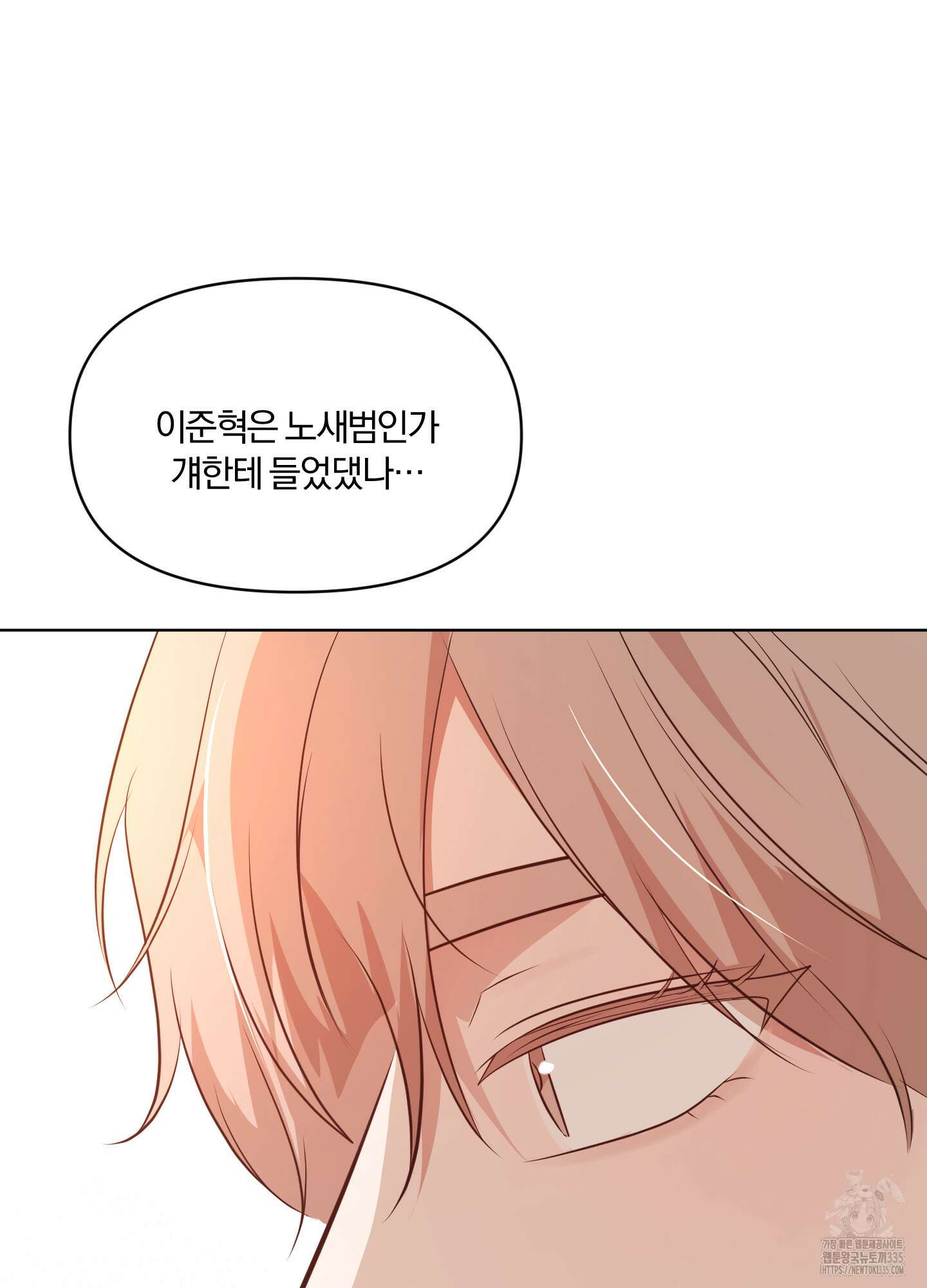 사계전선 15화 24