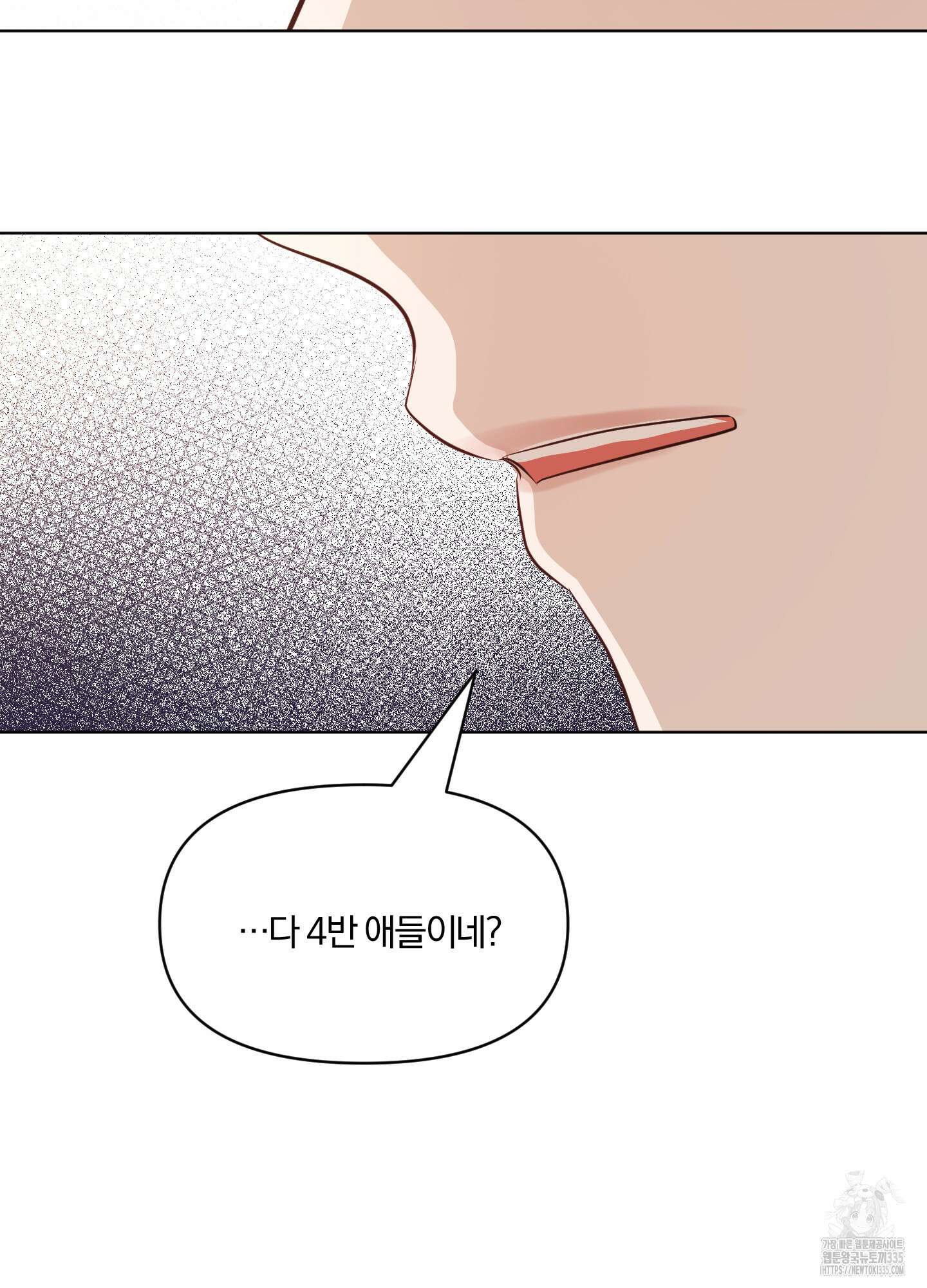사계전선 15화 25