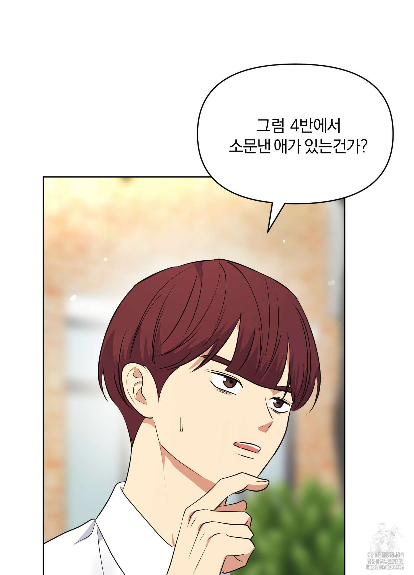 사계전선 15화 26
