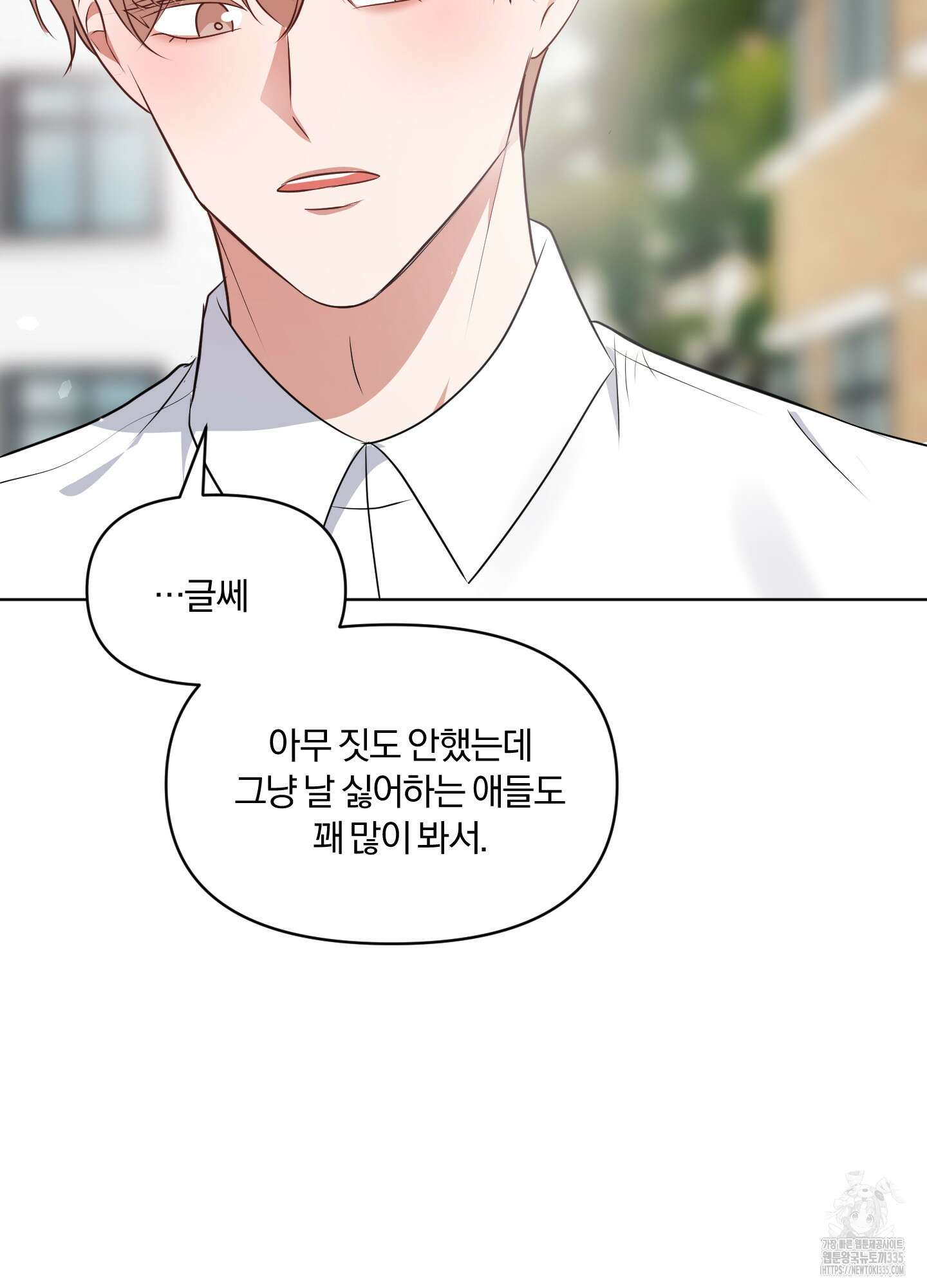 사계전선 15화 28