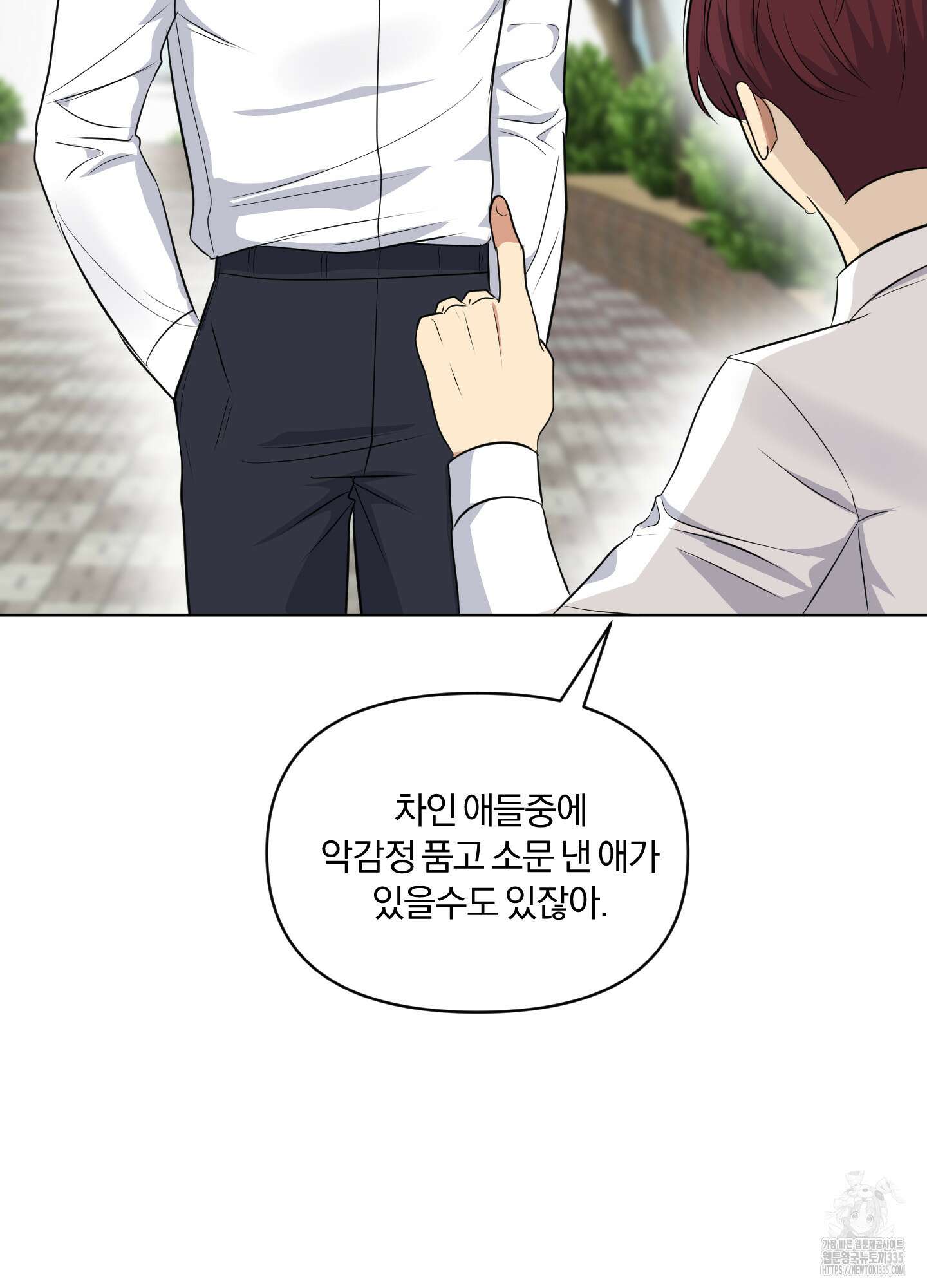 사계전선 15화 31