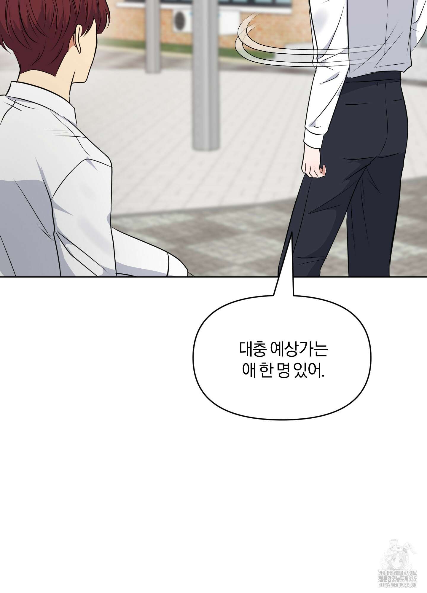 사계전선 15화 35