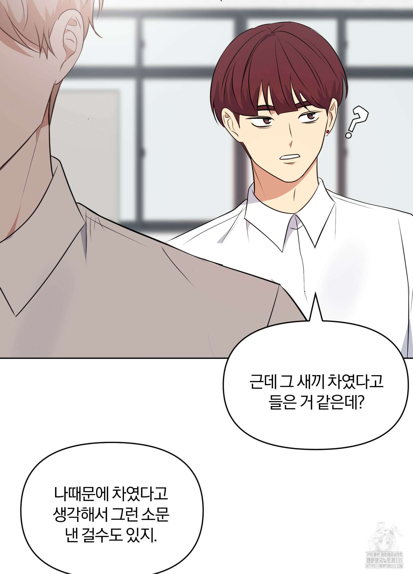 사계전선 15화 38