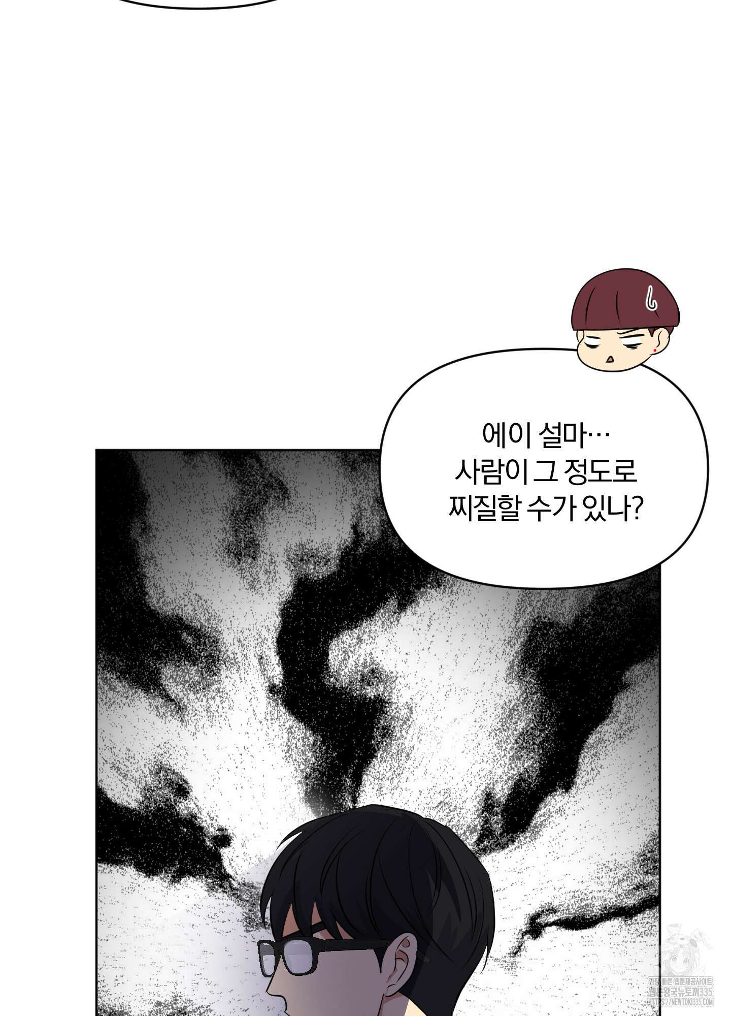 사계전선 15화 39