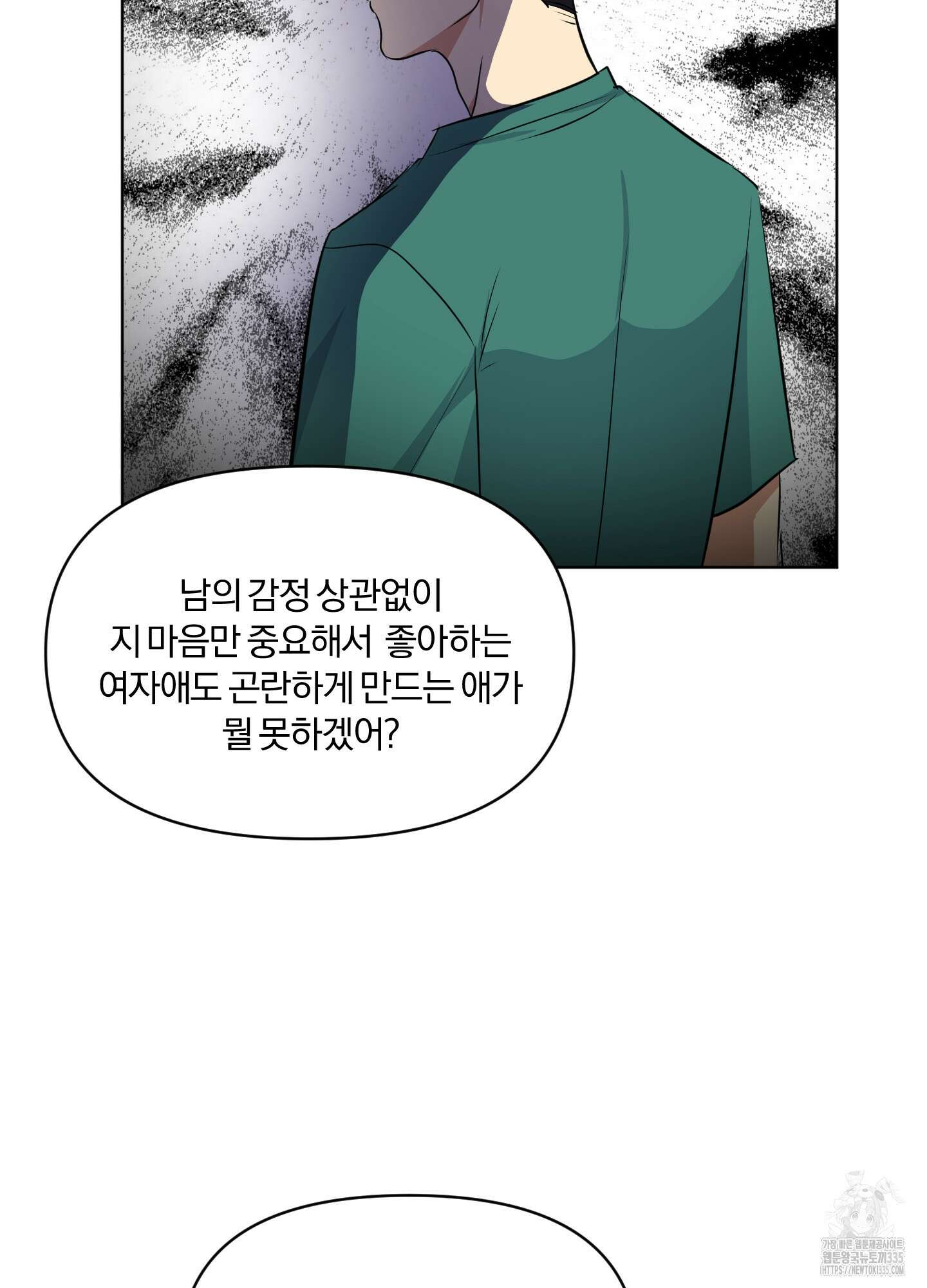 사계전선 15화 40