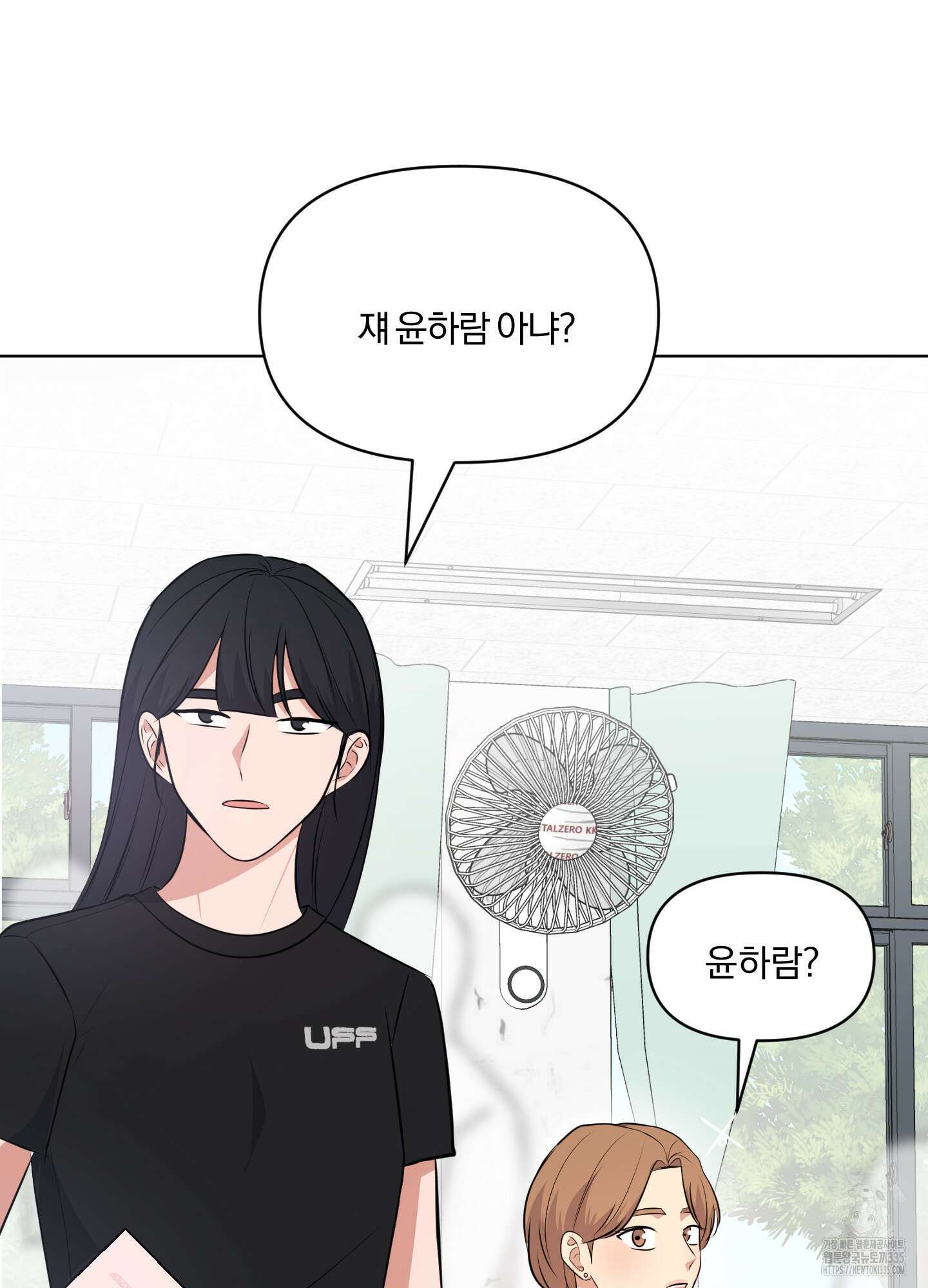 사계전선 15화 44