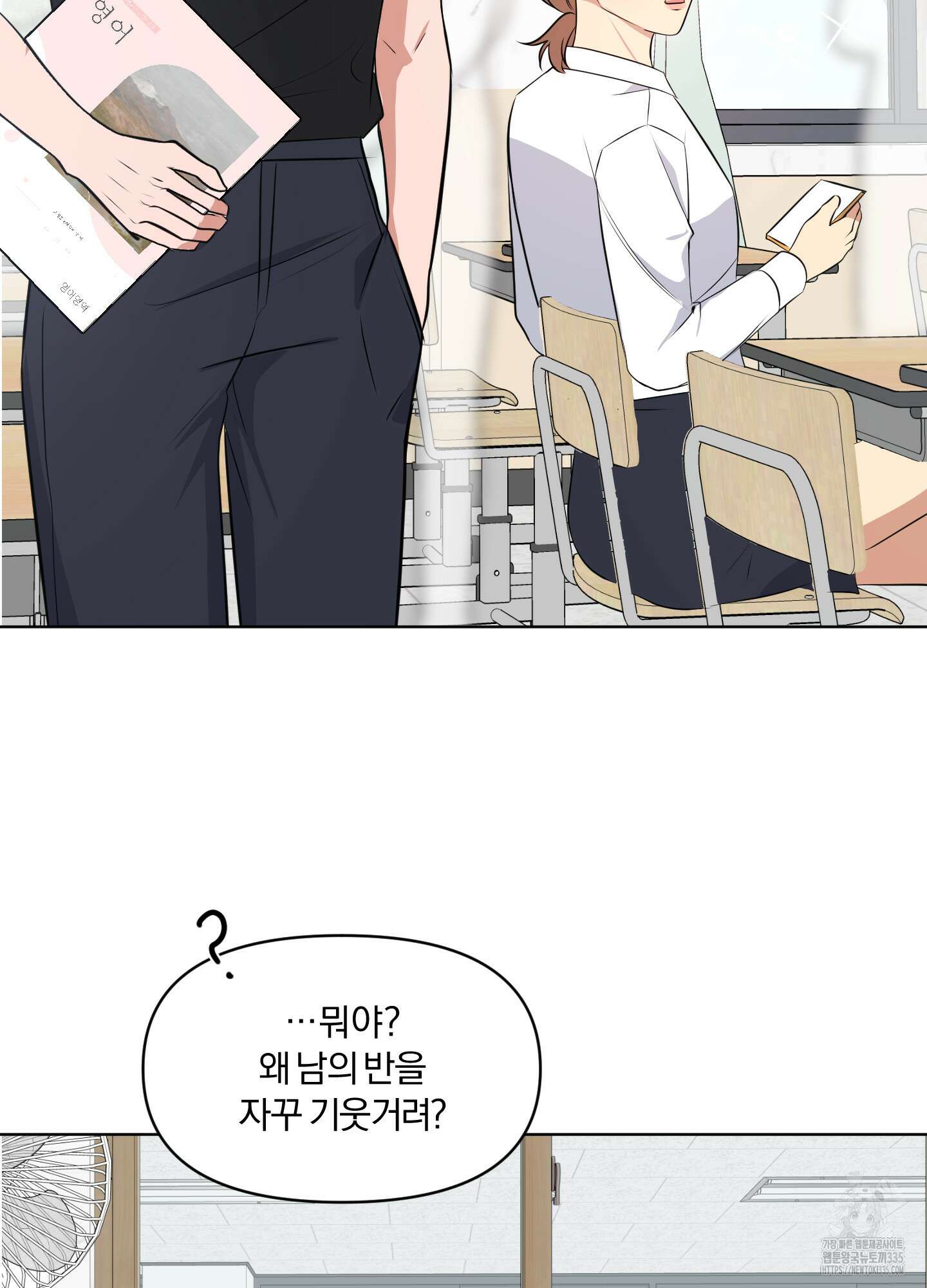 사계전선 15화 45