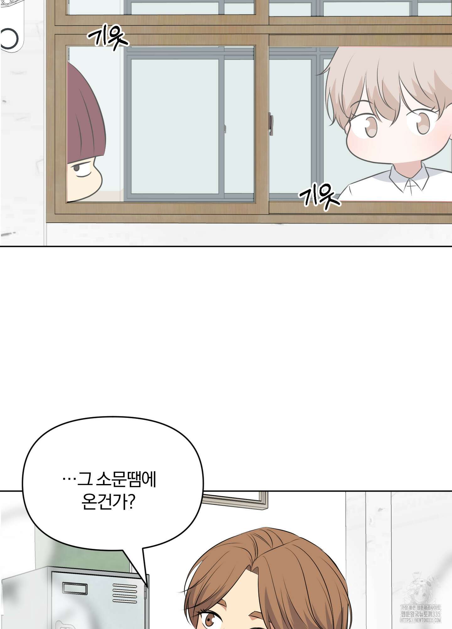 사계전선 15화 46