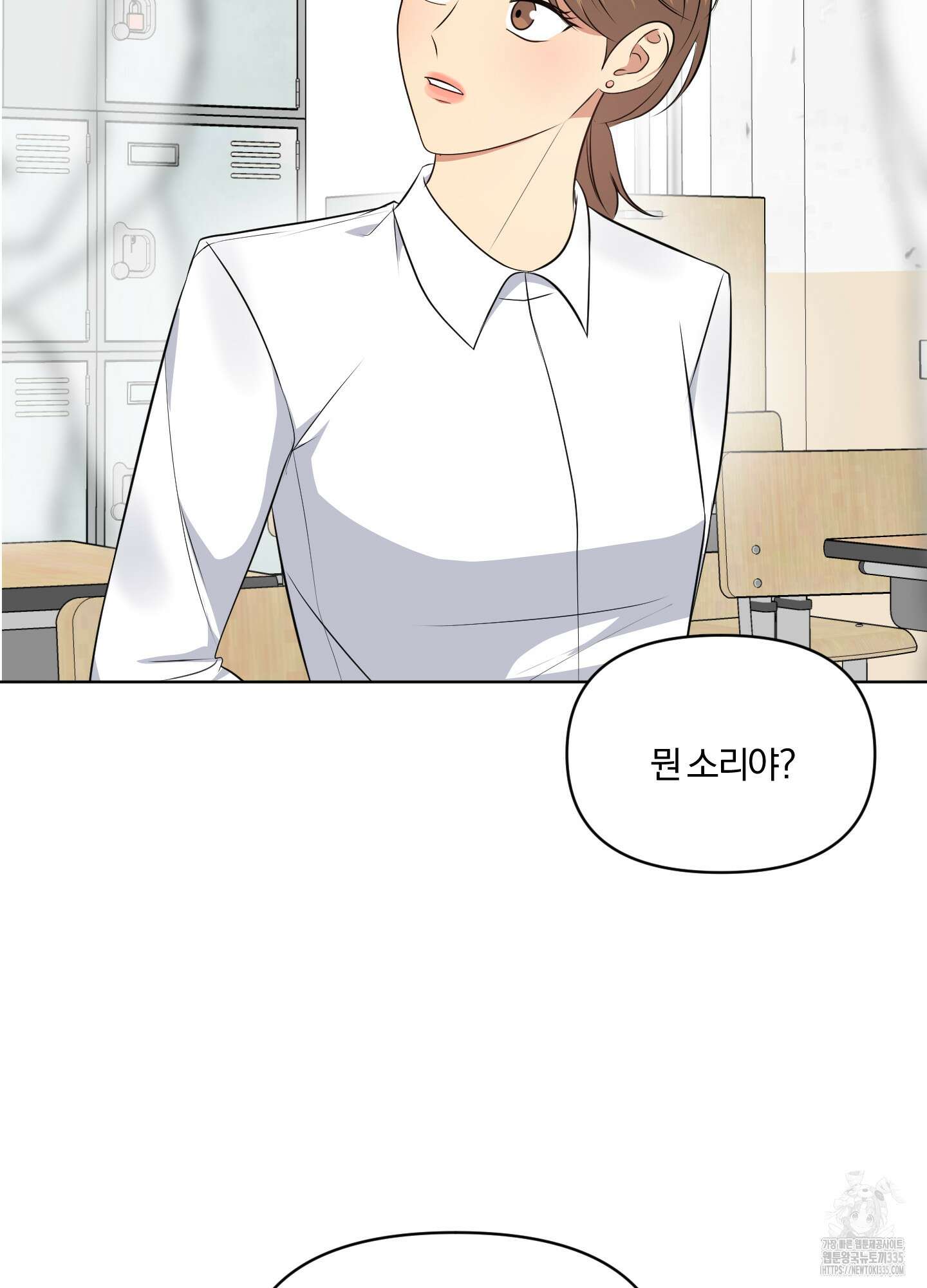 사계전선 15화 47