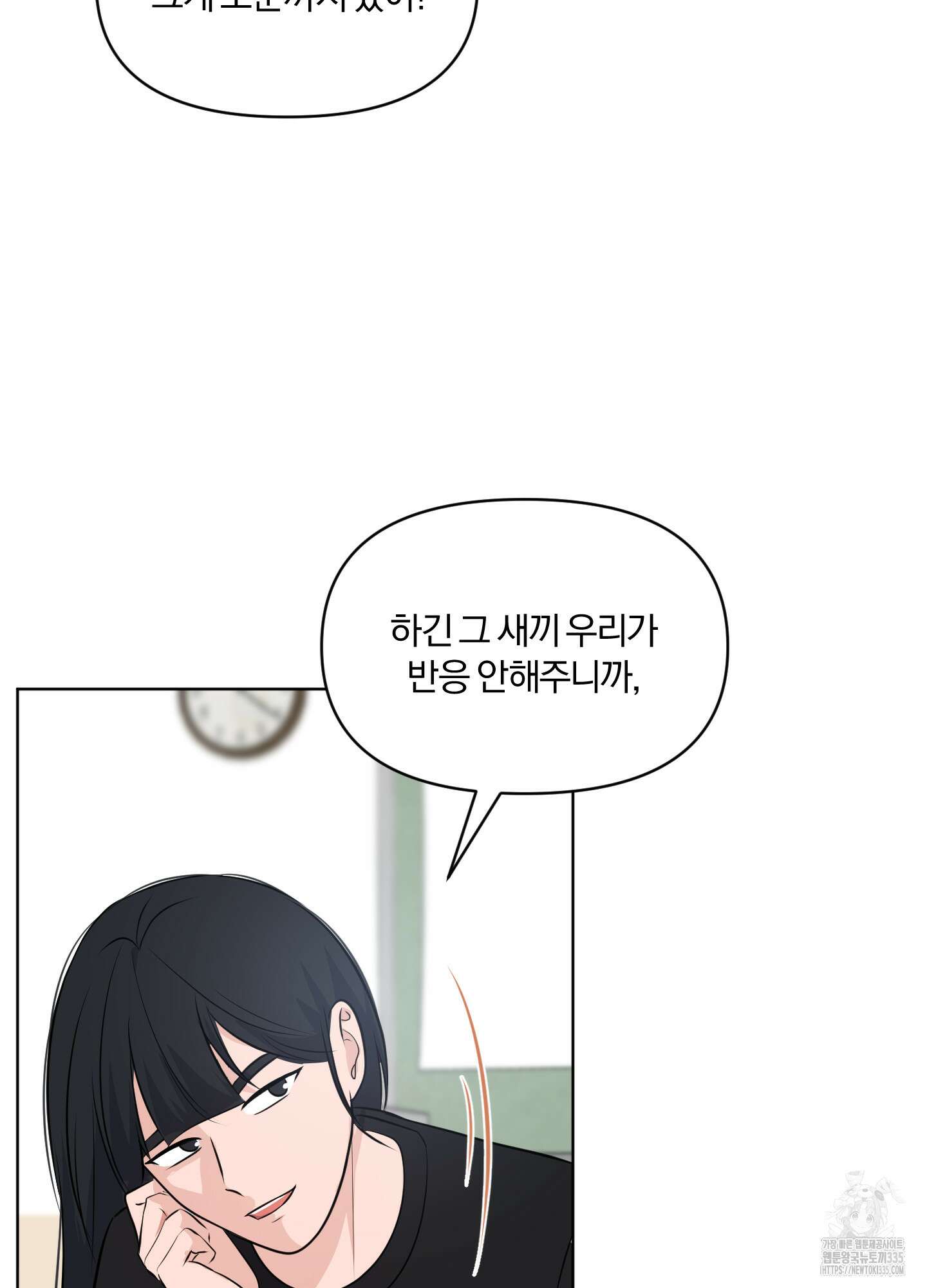사계전선 15화 49
