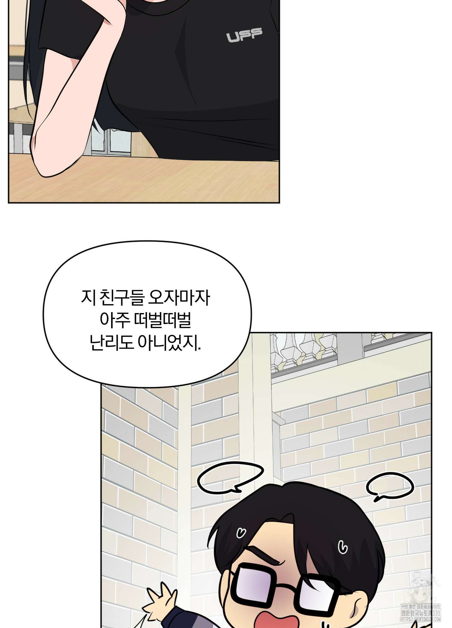 사계전선 15화 50