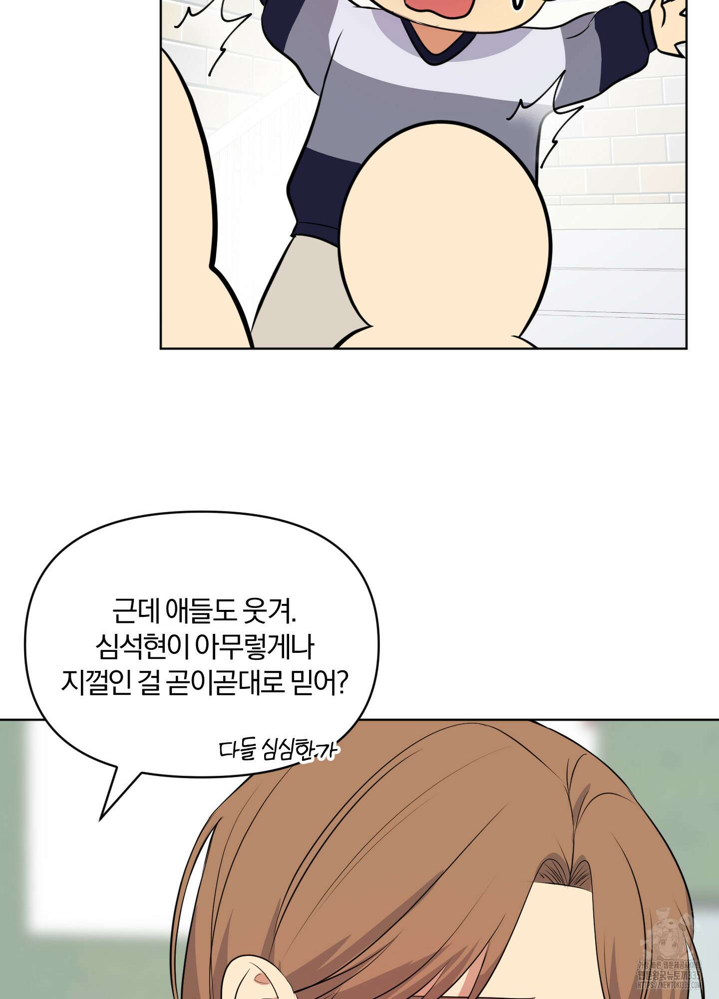사계전선 15화 51